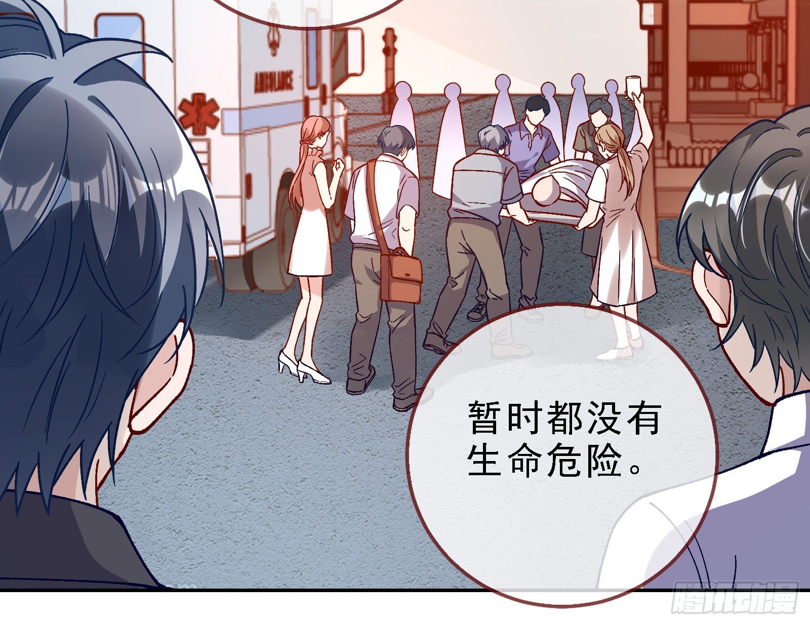 万渣朝凰韩漫全集-当众出轨无删减无遮挡章节图片 