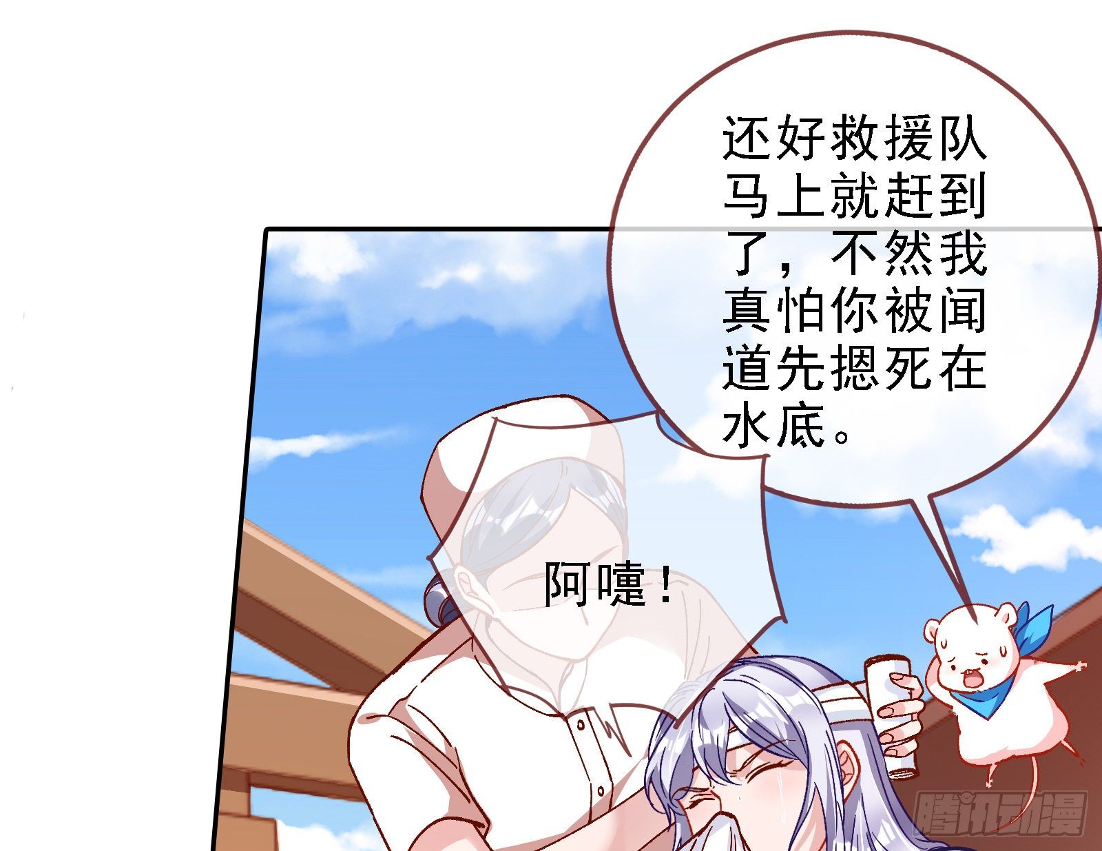 万渣朝凰韩漫全集-当众出轨无删减无遮挡章节图片 