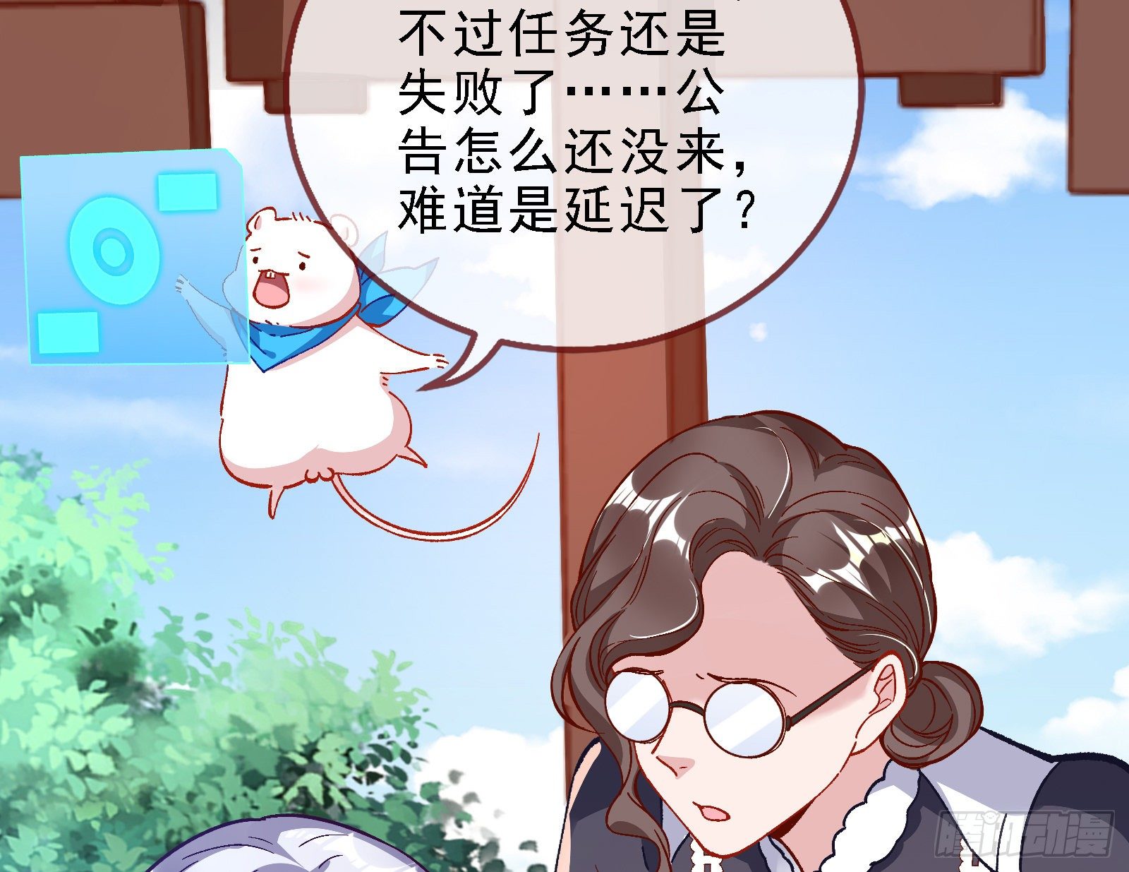 万渣朝凰韩漫全集-当众出轨无删减无遮挡章节图片 