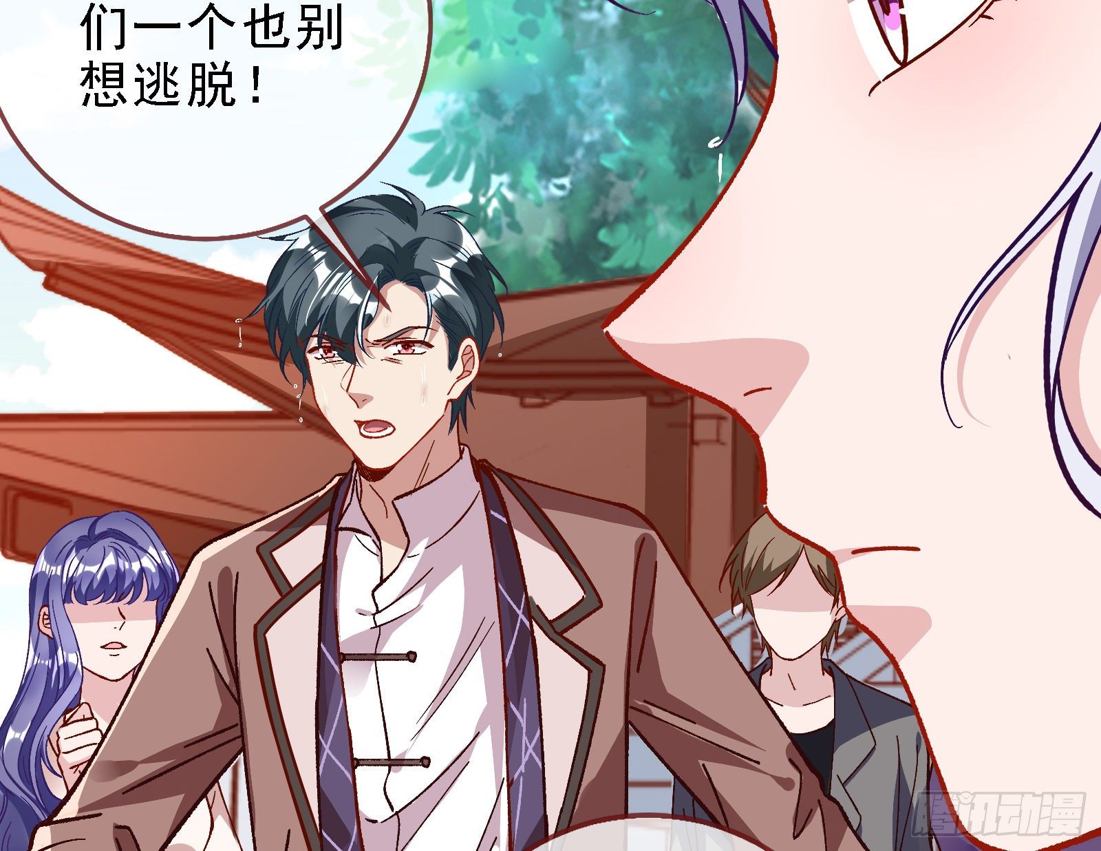 万渣朝凰韩漫全集-当众出轨无删减无遮挡章节图片 