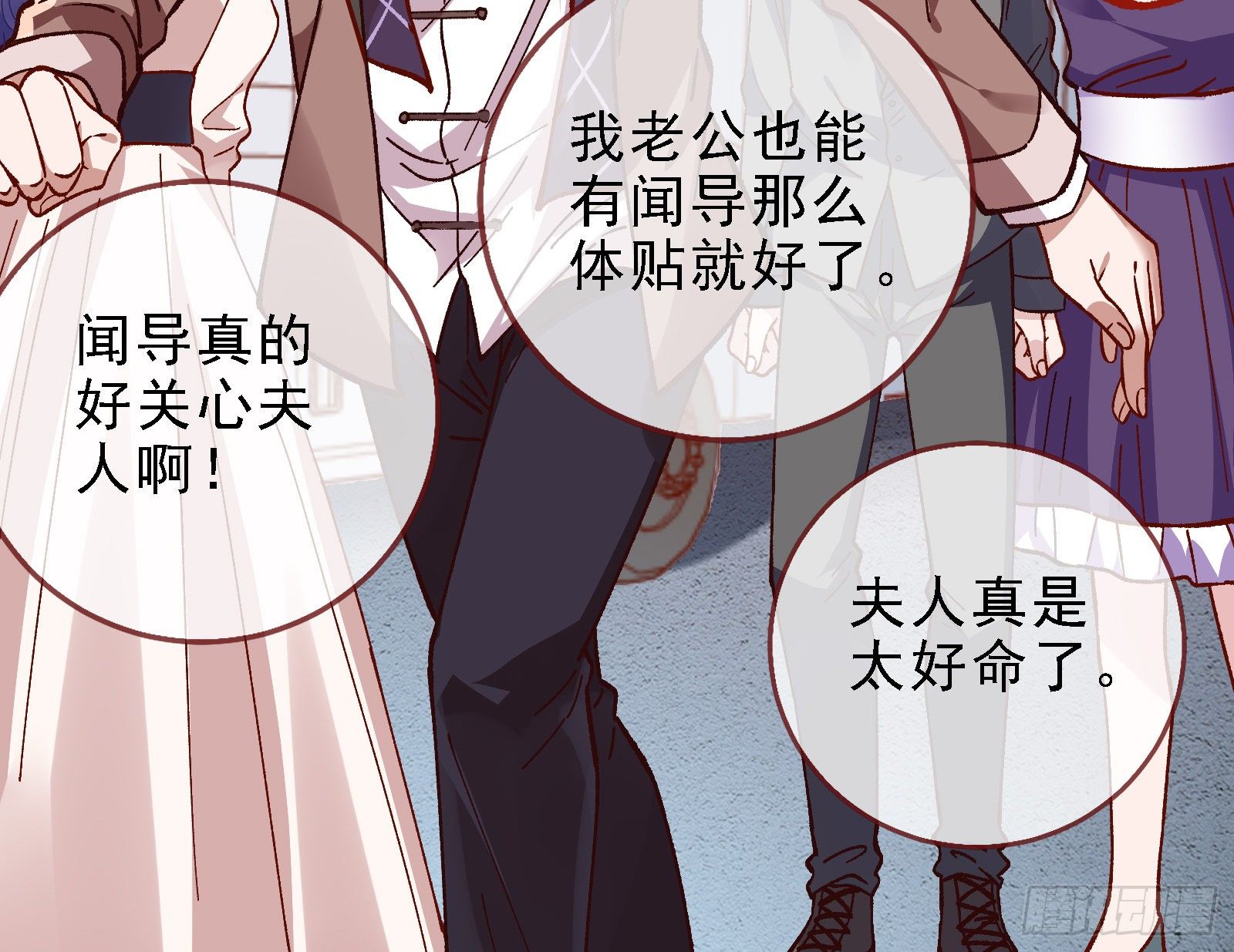 万渣朝凰韩漫全集-当众出轨无删减无遮挡章节图片 