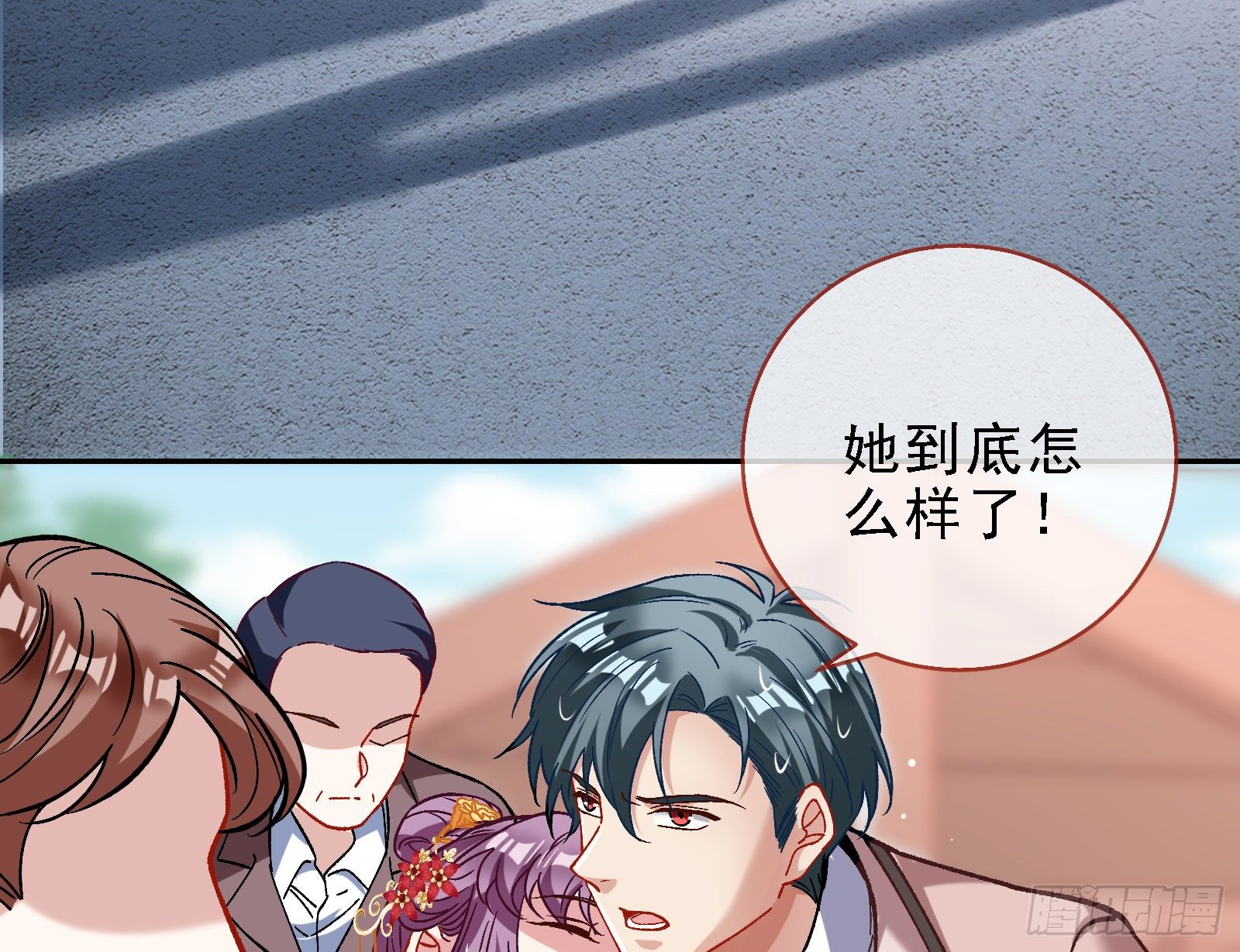 万渣朝凰韩漫全集-当众出轨无删减无遮挡章节图片 