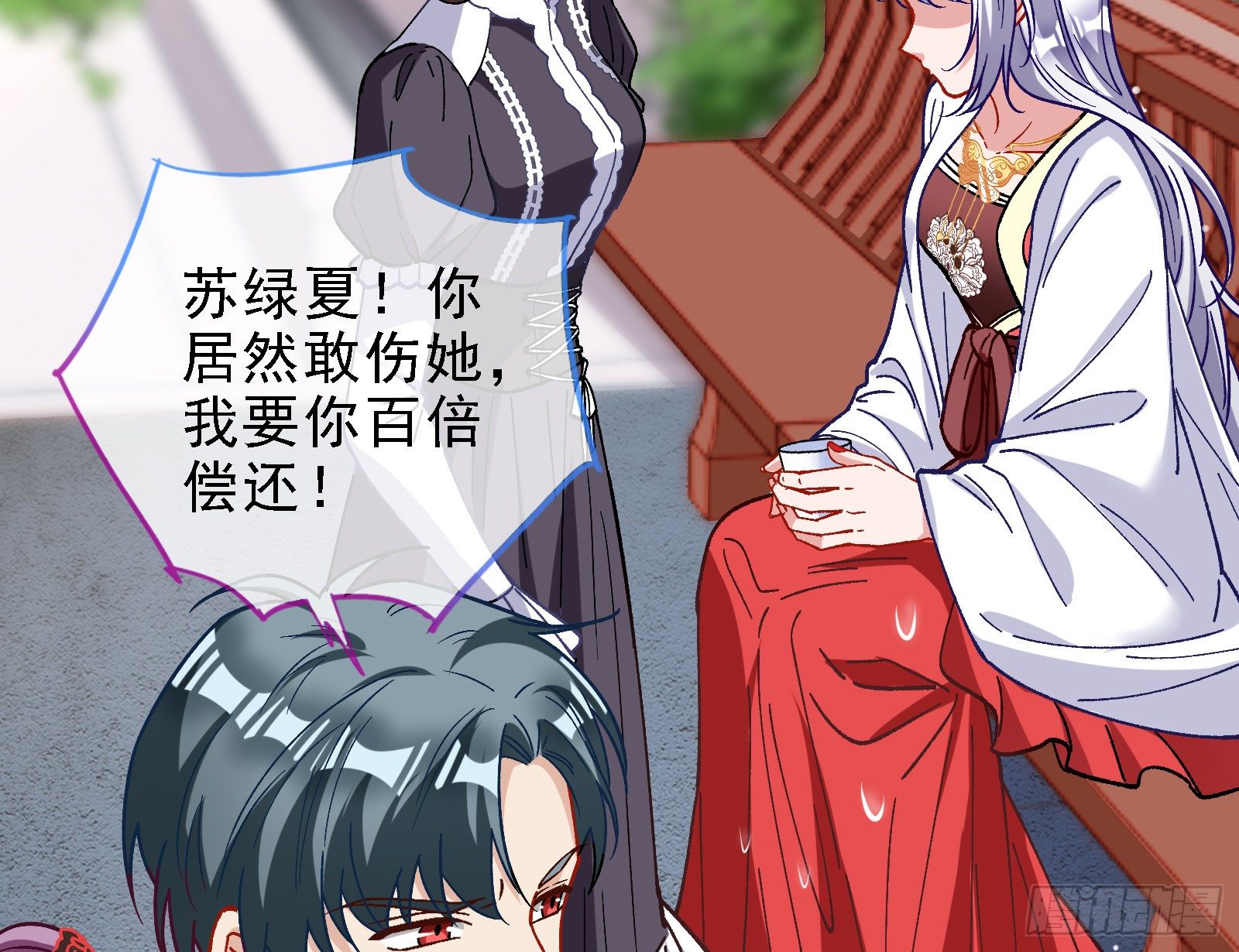 万渣朝凰韩漫全集-当众出轨无删减无遮挡章节图片 