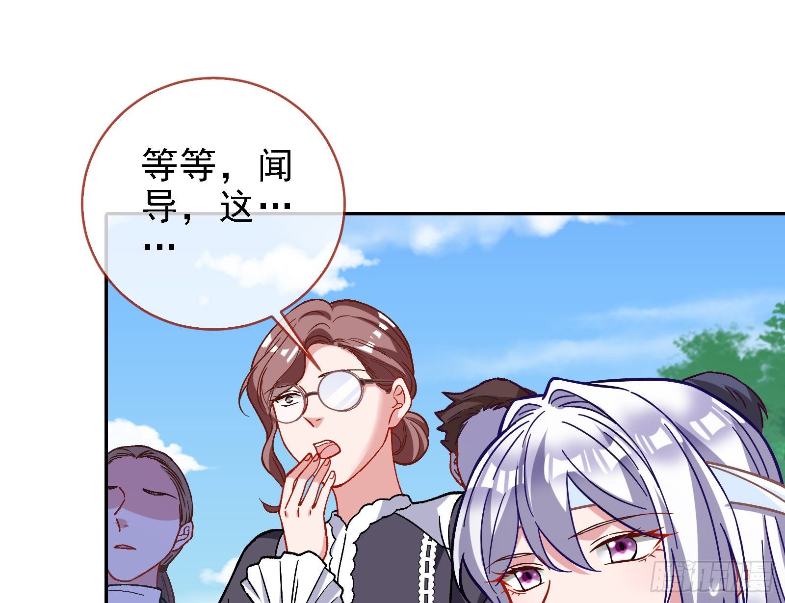 万渣朝凰韩漫全集-当众出轨无删减无遮挡章节图片 