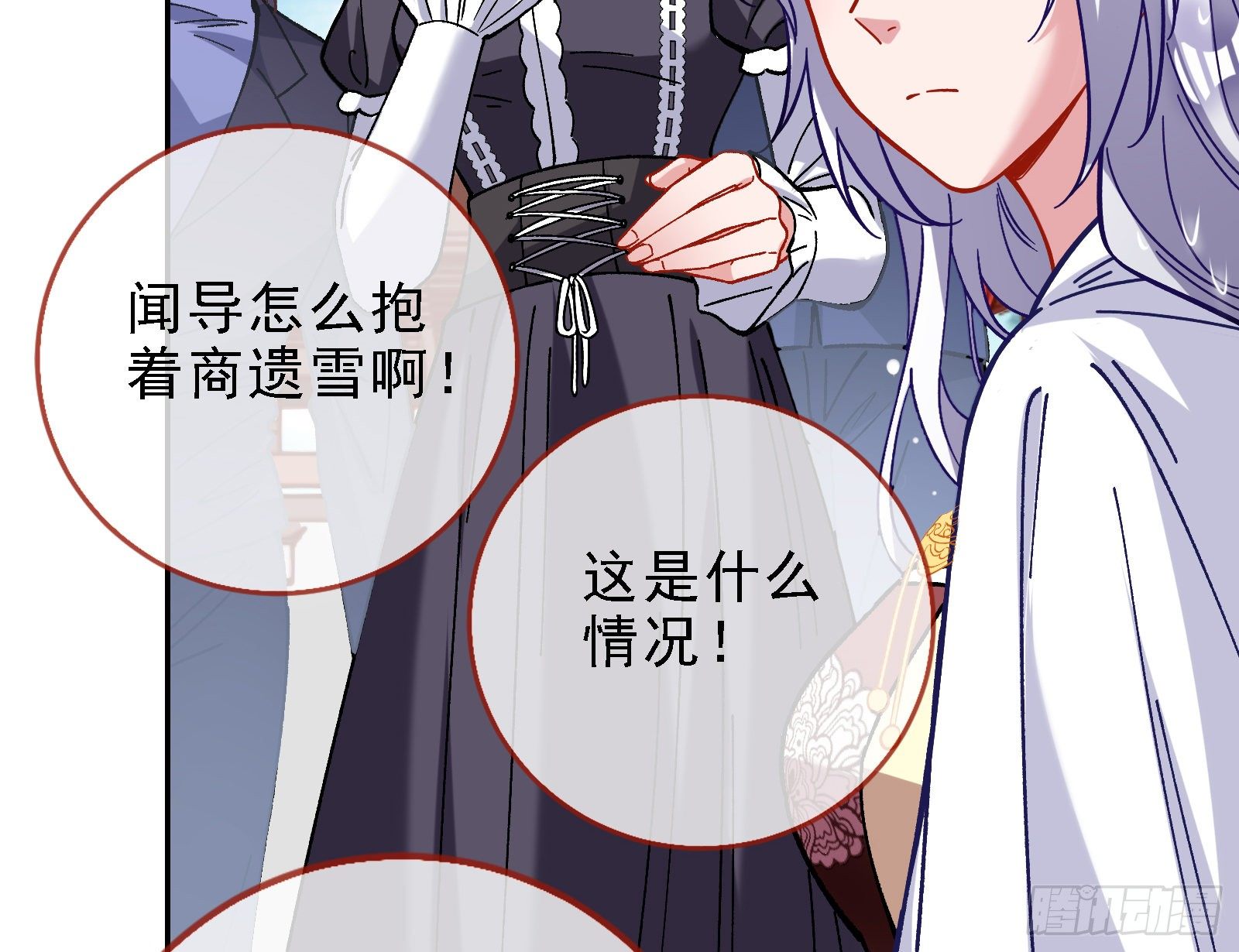 万渣朝凰韩漫全集-当众出轨无删减无遮挡章节图片 
