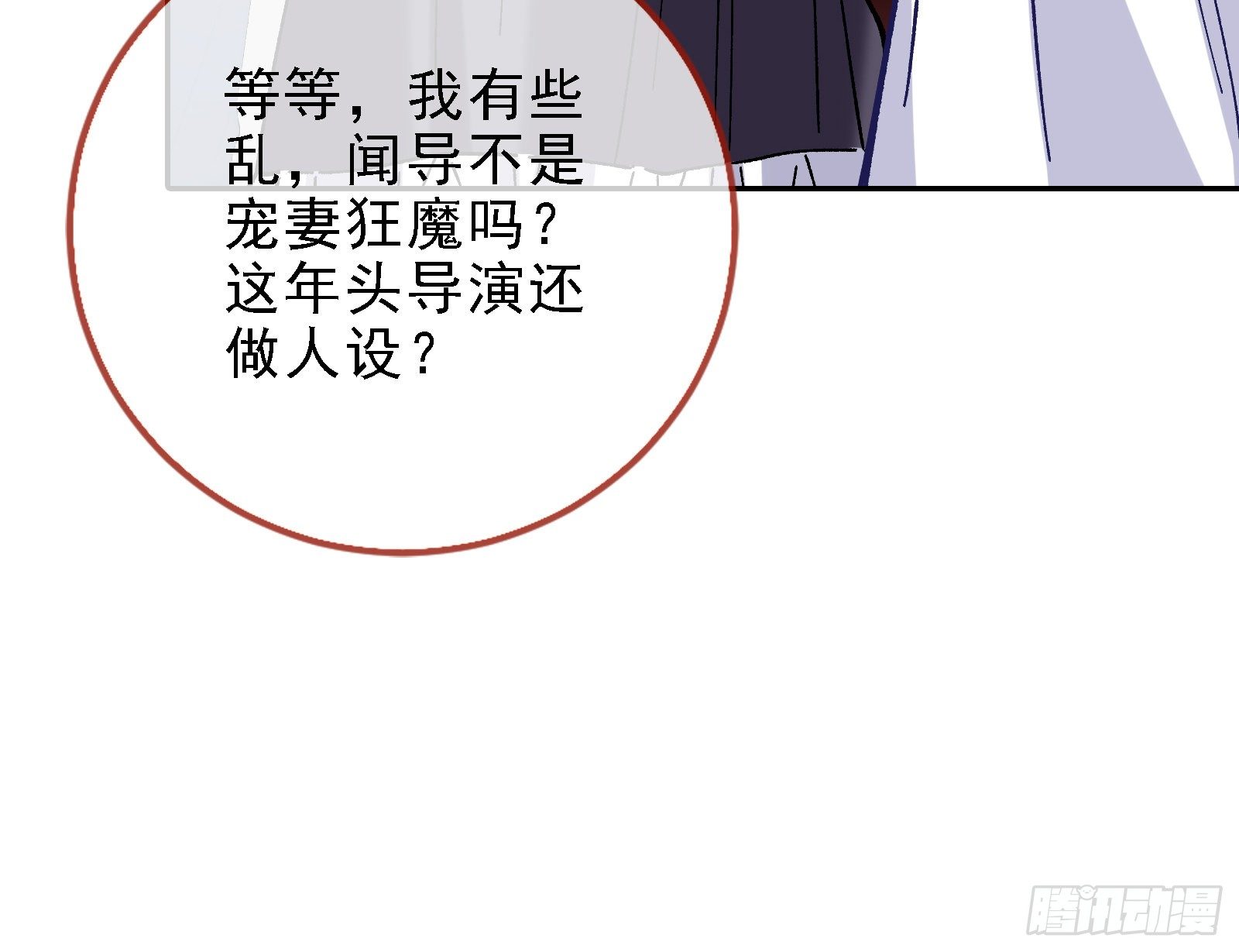 万渣朝凰韩漫全集-当众出轨无删减无遮挡章节图片 