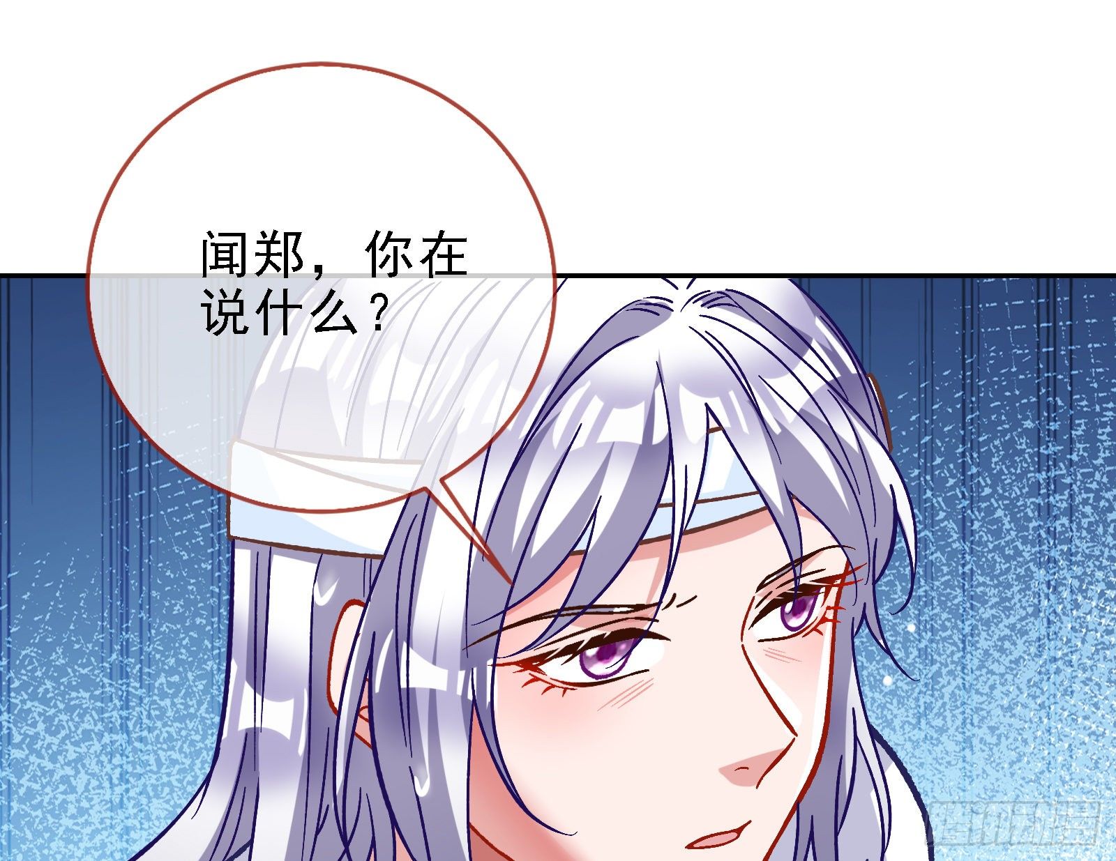 万渣朝凰韩漫全集-当众出轨无删减无遮挡章节图片 