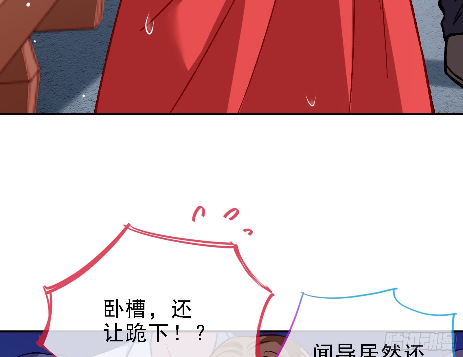 万渣朝凰韩漫全集-当众出轨无删减无遮挡章节图片 