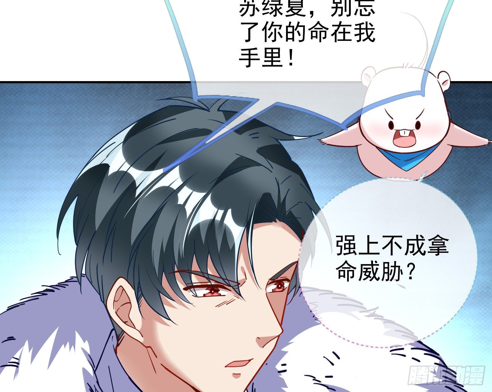 万渣朝凰韩漫全集-当众出轨无删减无遮挡章节图片 