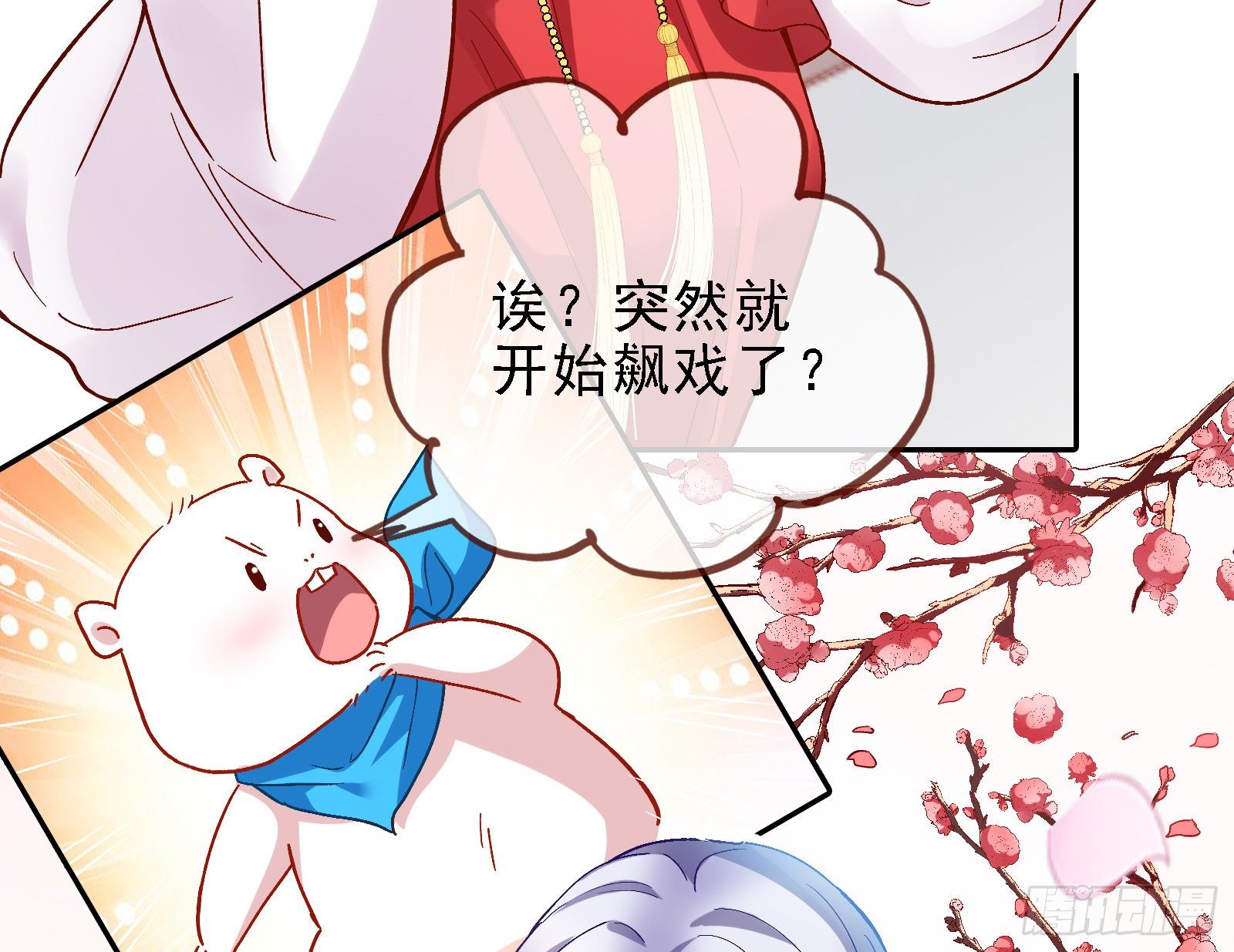 万渣朝凰韩漫全集-当众出轨无删减无遮挡章节图片 