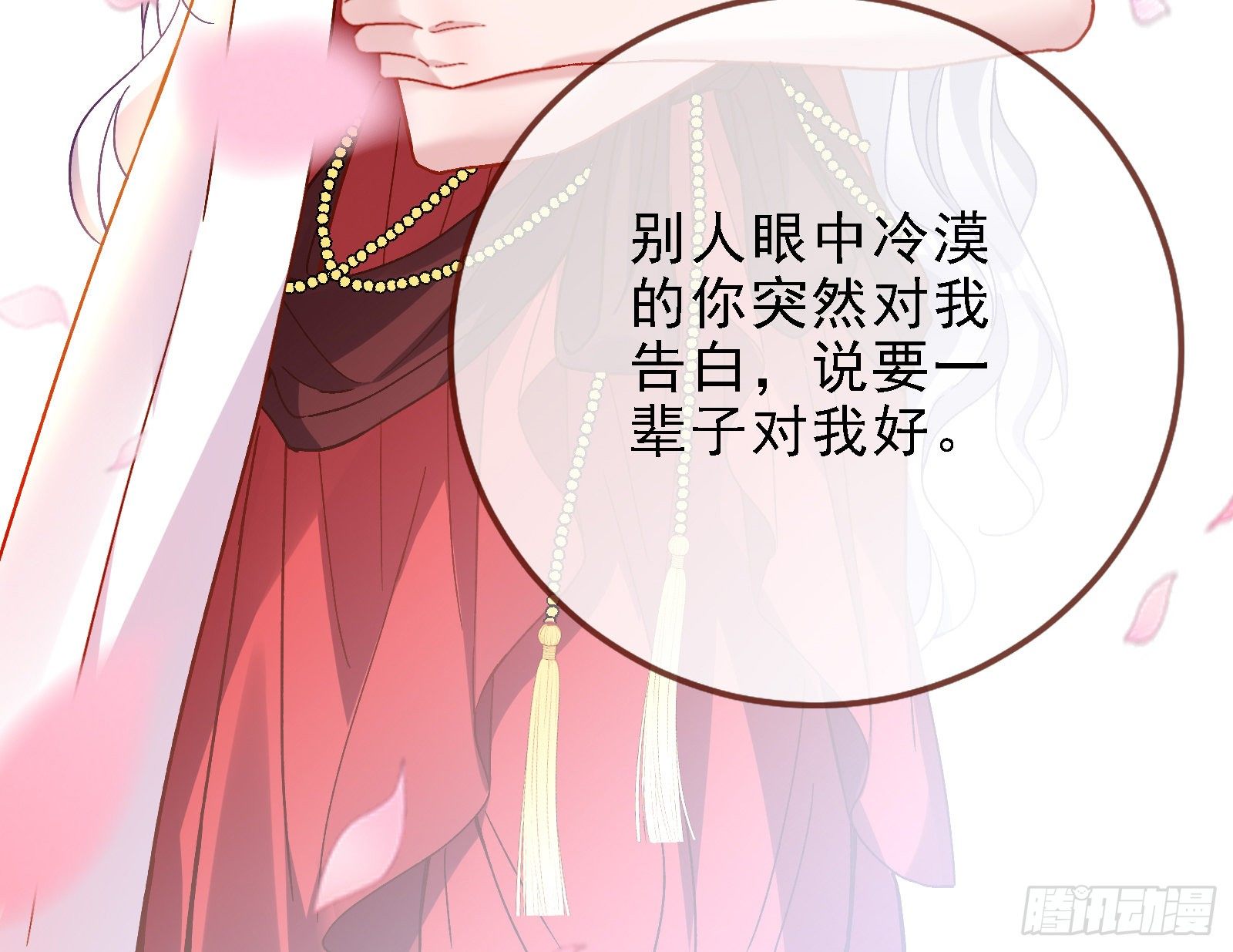 万渣朝凰韩漫全集-当众出轨无删减无遮挡章节图片 