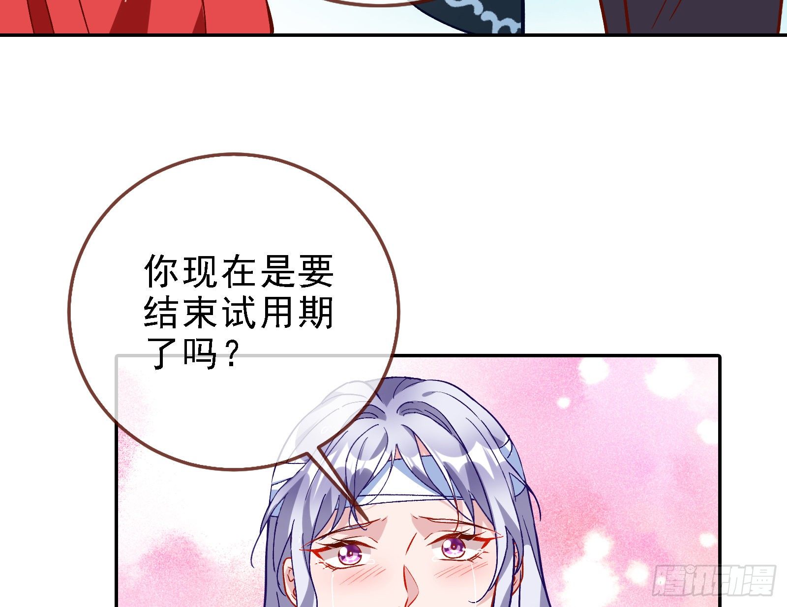 万渣朝凰韩漫全集-当众出轨无删减无遮挡章节图片 