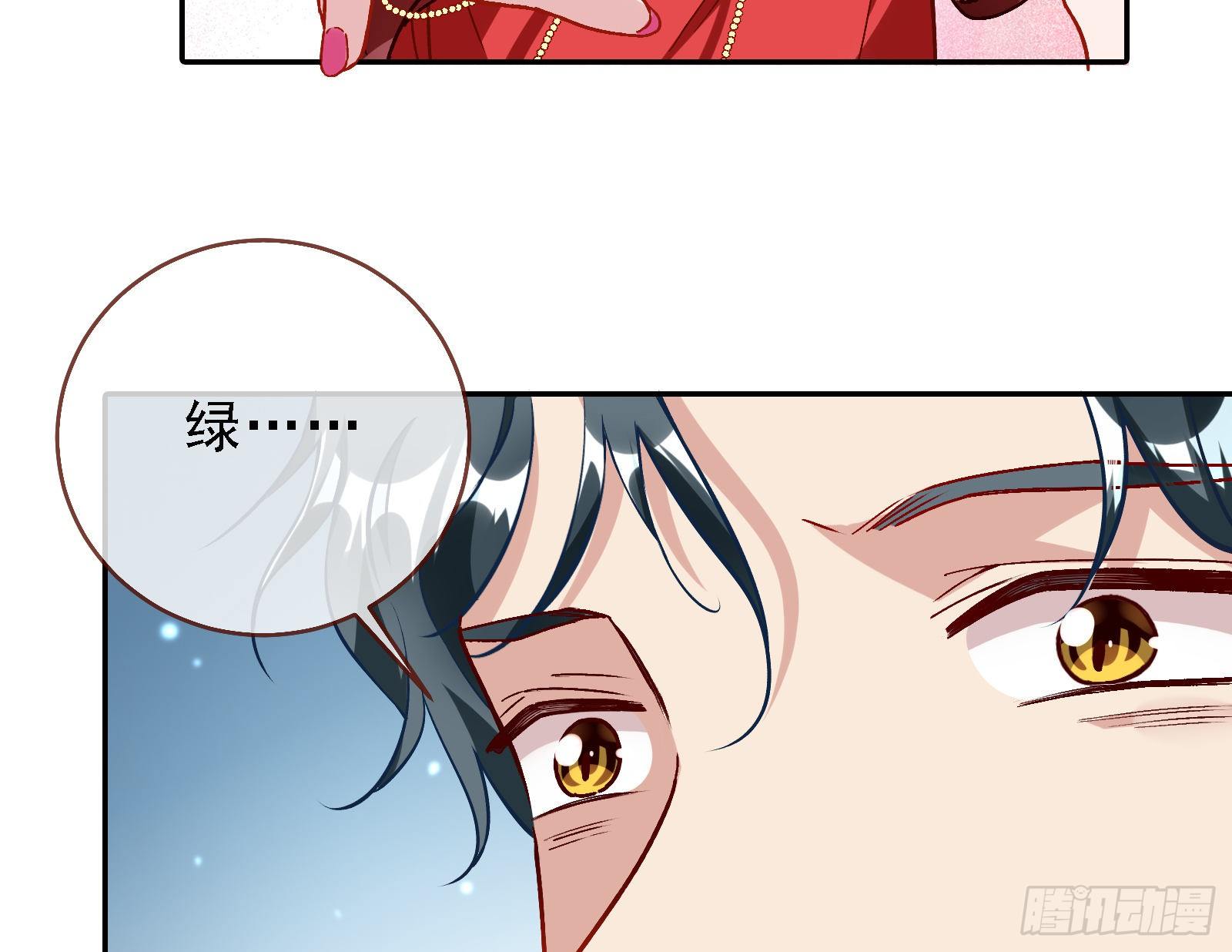 万渣朝凰韩漫全集-当众出轨无删减无遮挡章节图片 
