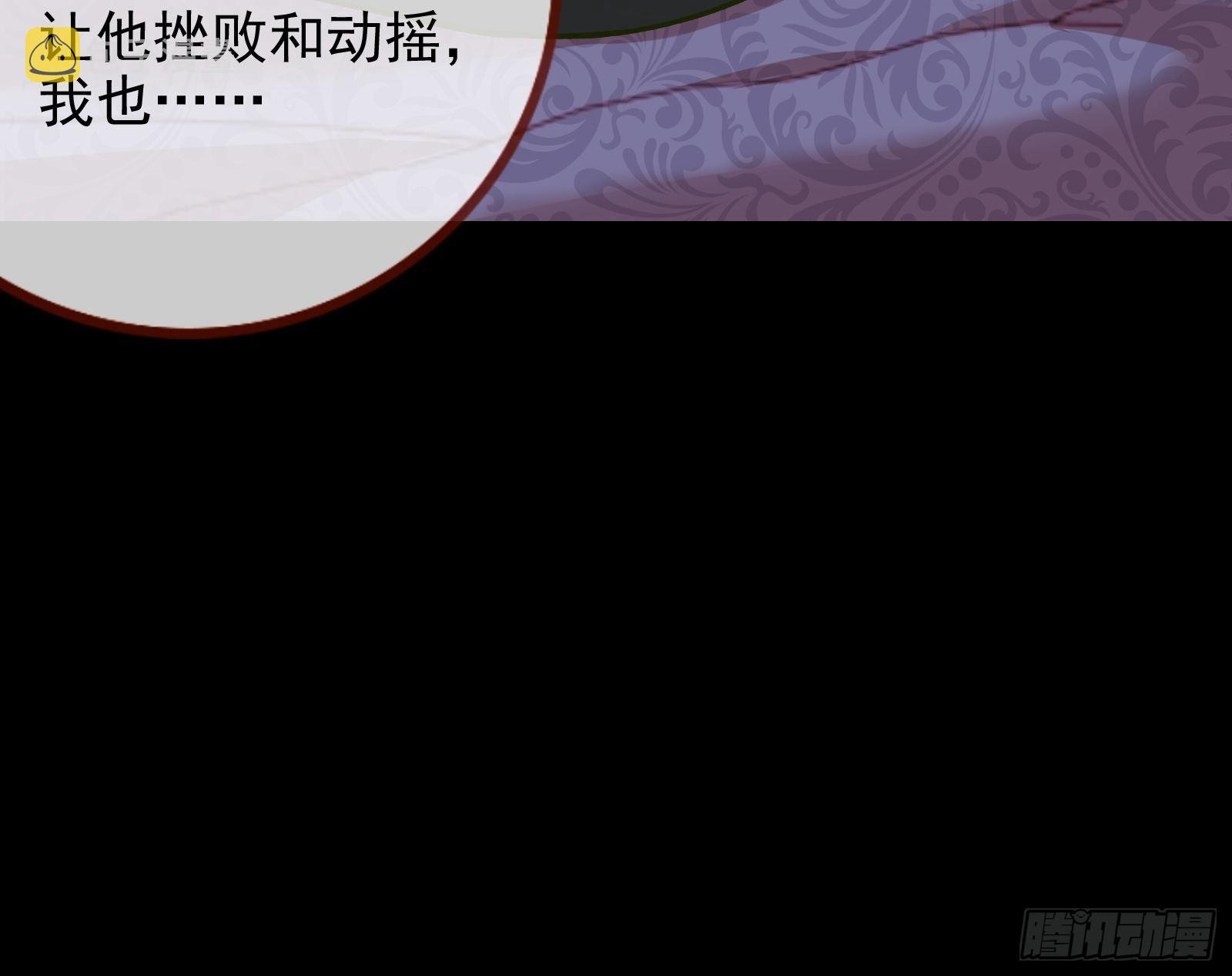 万渣朝凰韩漫全集-迎难而上无删减无遮挡章节图片 