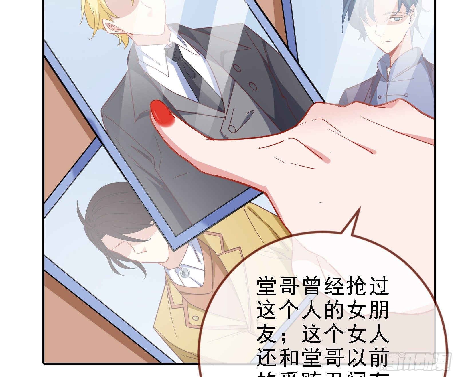 万渣朝凰韩漫全集-迎难而上无删减无遮挡章节图片 