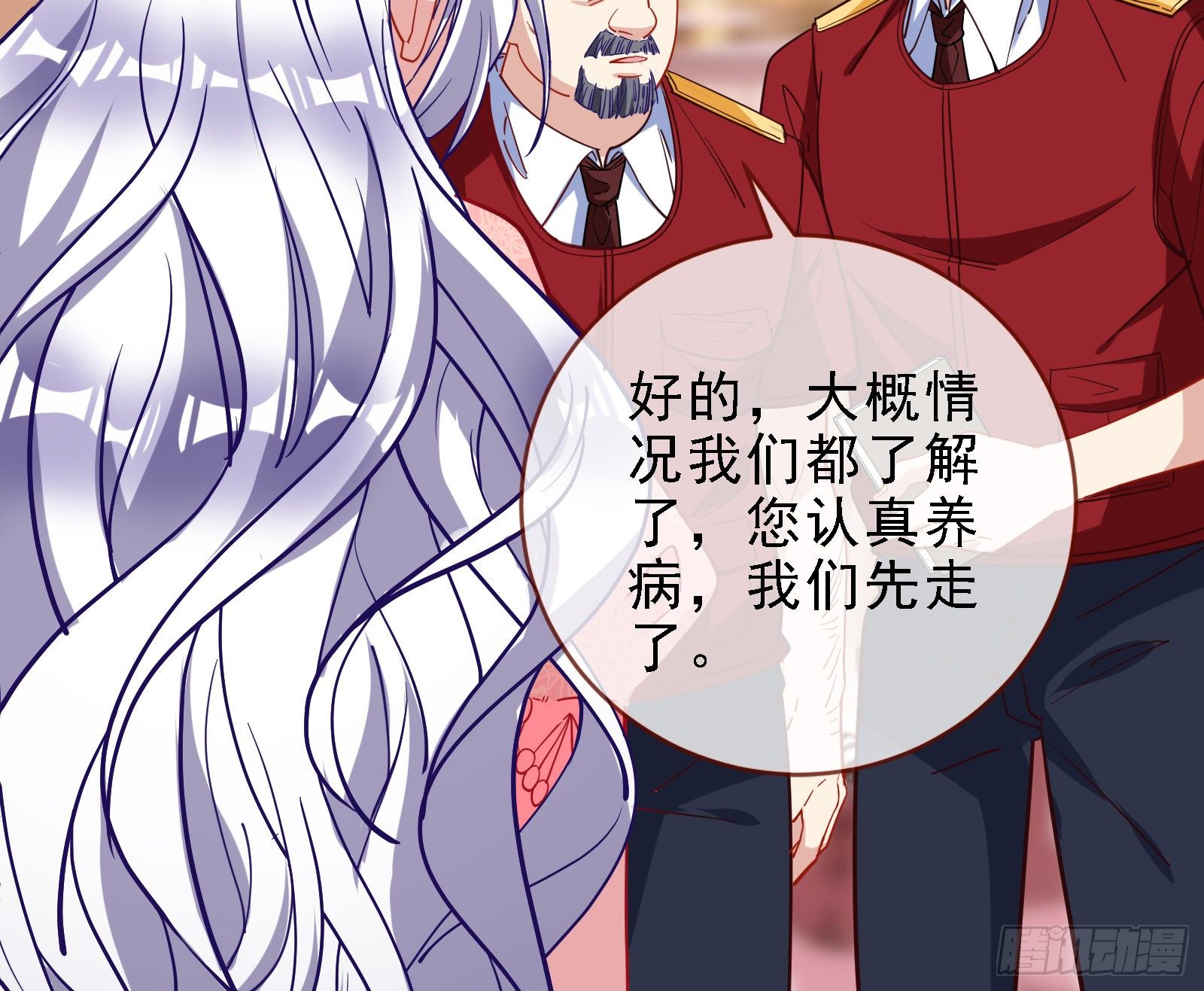 万渣朝凰韩漫全集-迎难而上无删减无遮挡章节图片 
