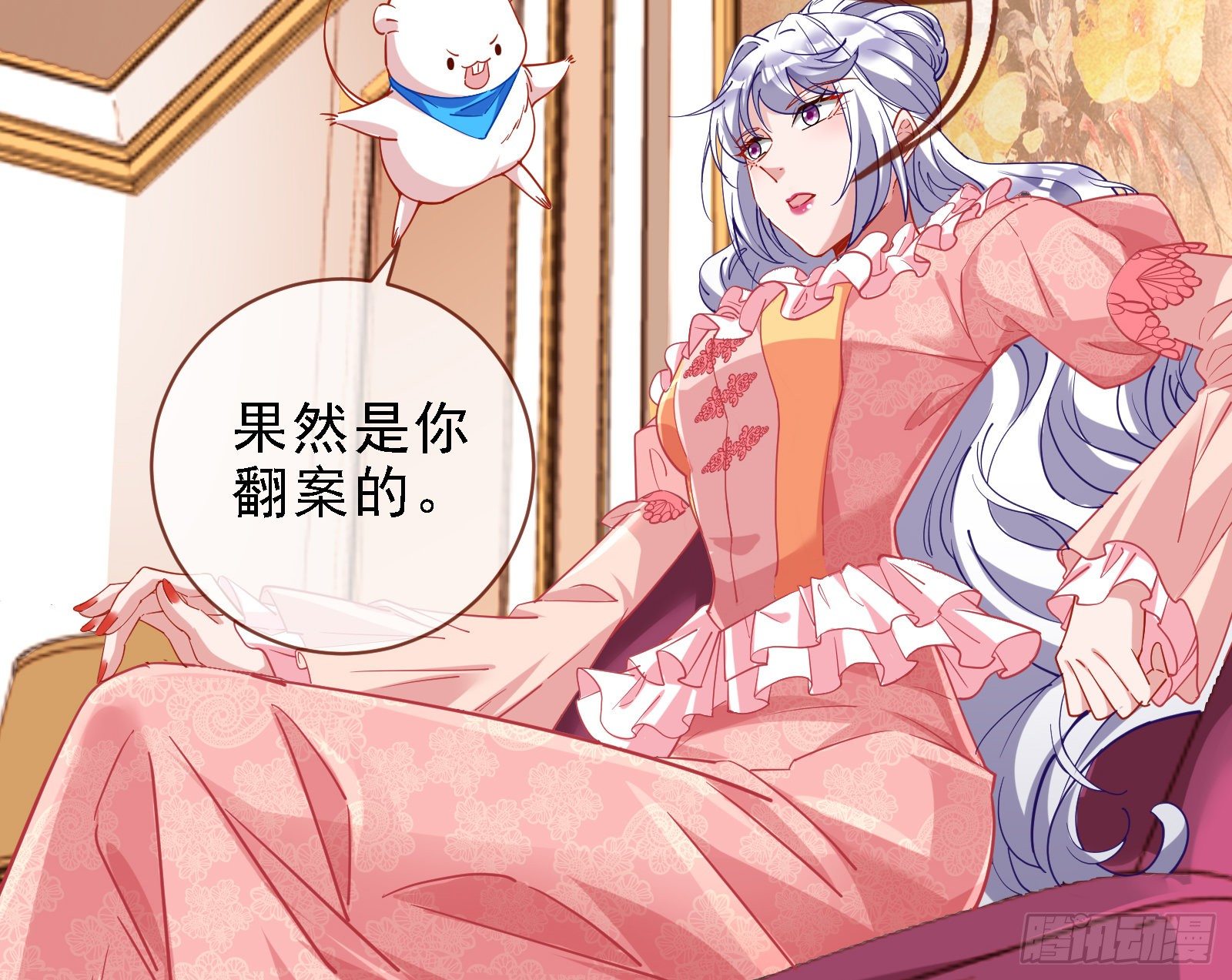 万渣朝凰韩漫全集-迎难而上无删减无遮挡章节图片 