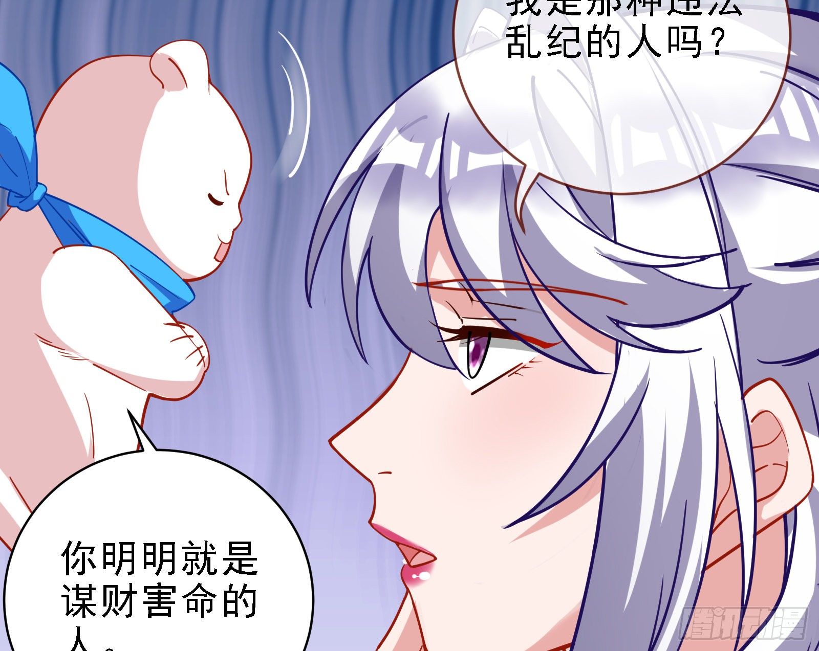 万渣朝凰韩漫全集-迎难而上无删减无遮挡章节图片 