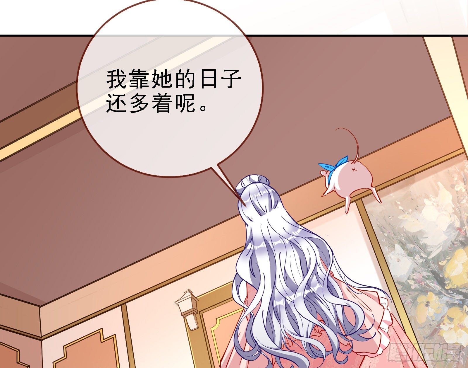 万渣朝凰韩漫全集-迎难而上无删减无遮挡章节图片 