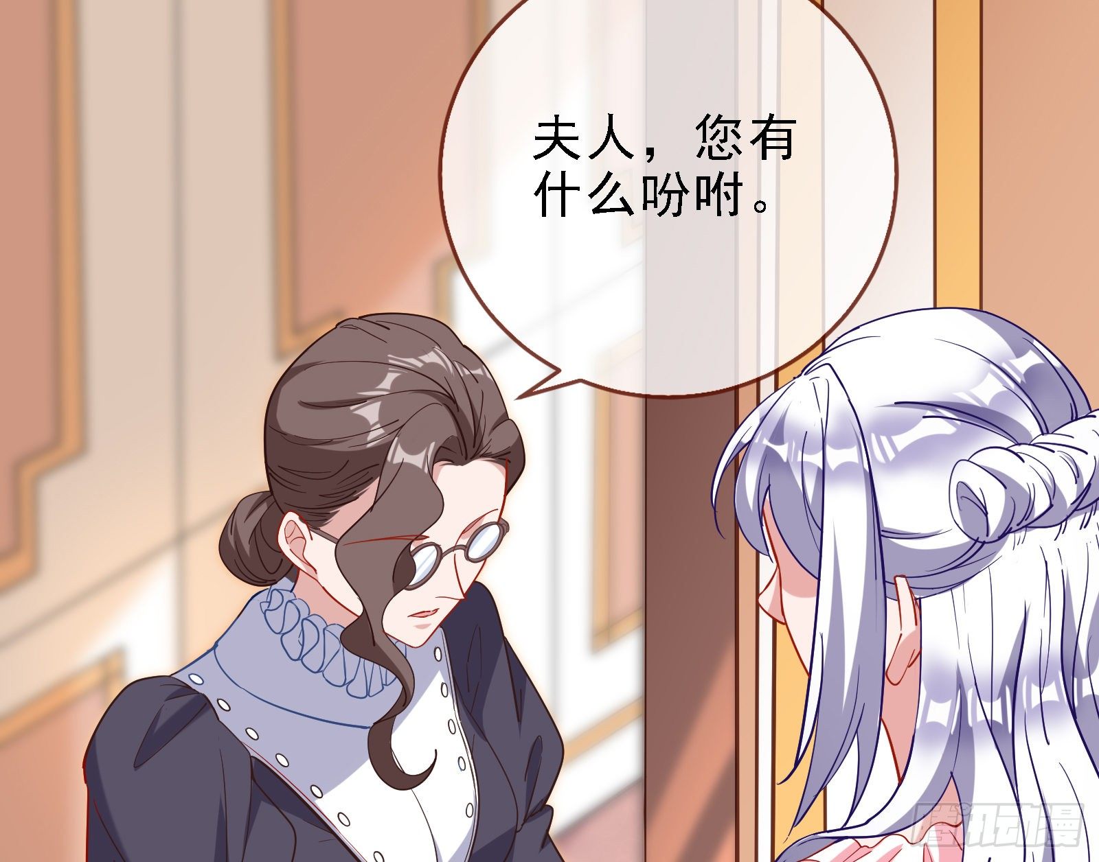 万渣朝凰韩漫全集-迎难而上无删减无遮挡章节图片 