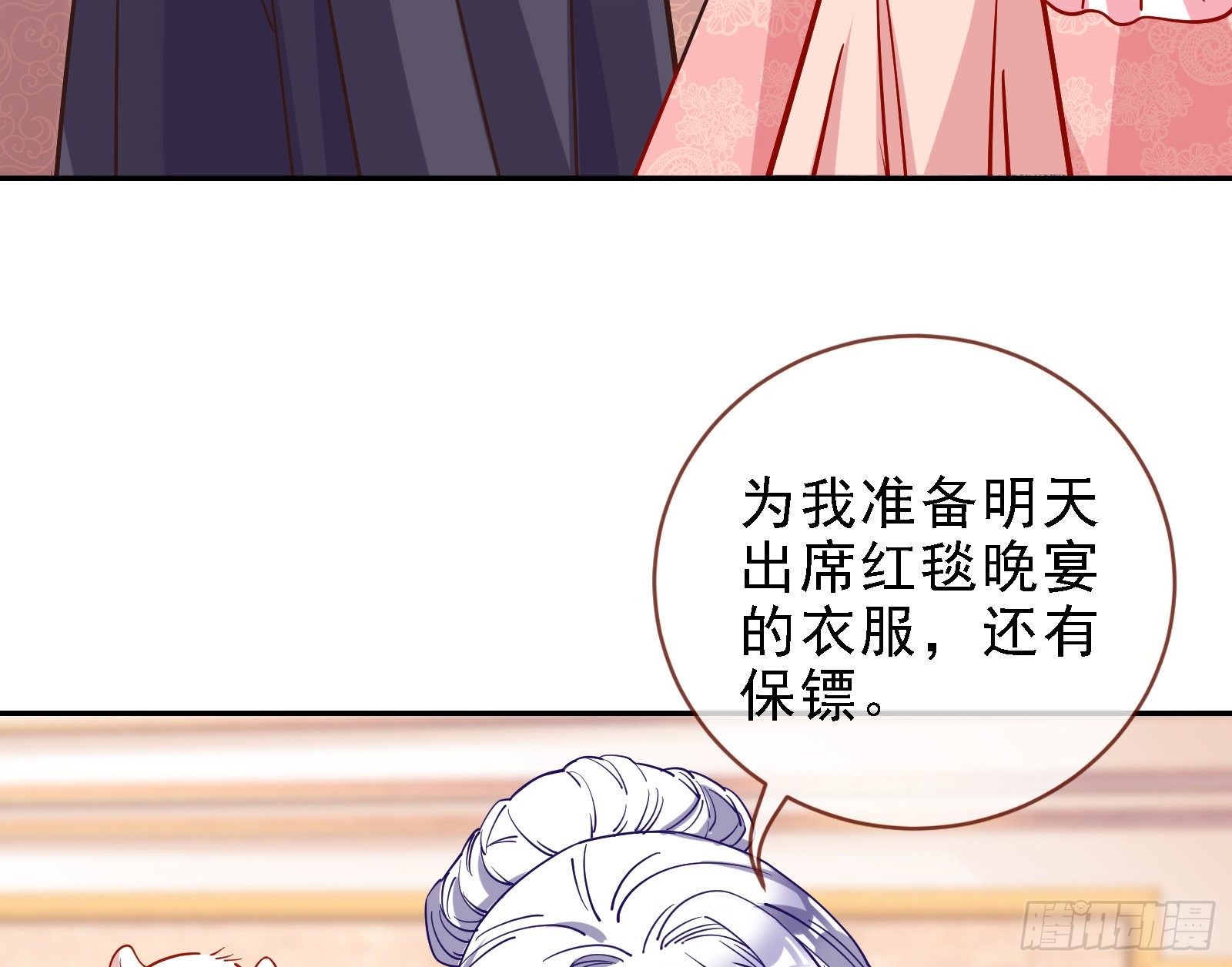 万渣朝凰韩漫全集-迎难而上无删减无遮挡章节图片 