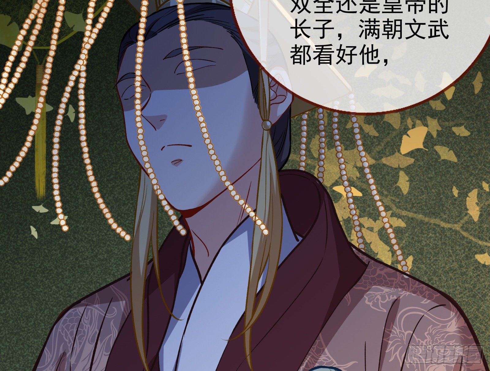 万渣朝凰韩漫全集-迎难而上无删减无遮挡章节图片 