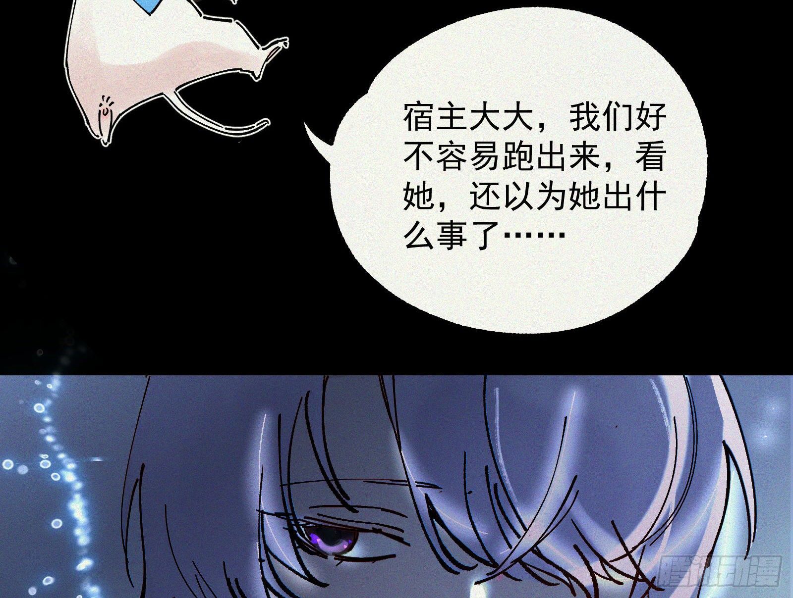 万渣朝凰韩漫全集-迎难而上无删减无遮挡章节图片 