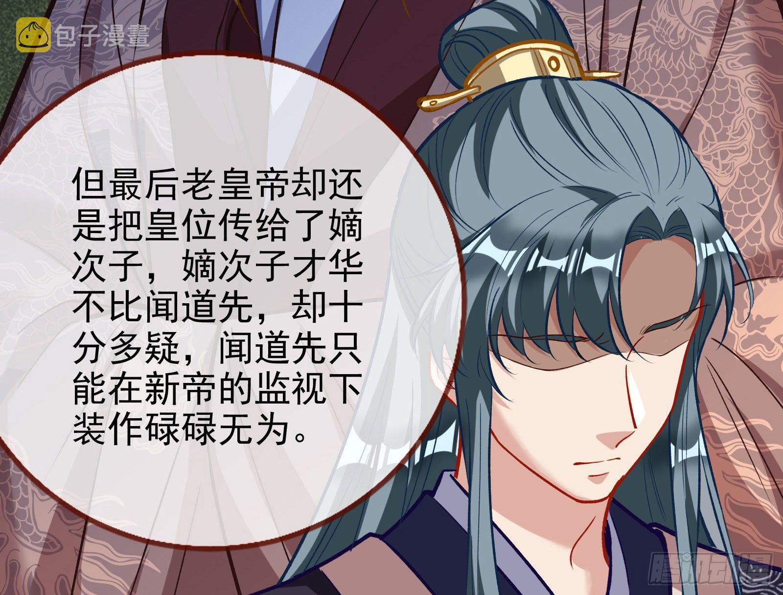 万渣朝凰韩漫全集-迎难而上无删减无遮挡章节图片 