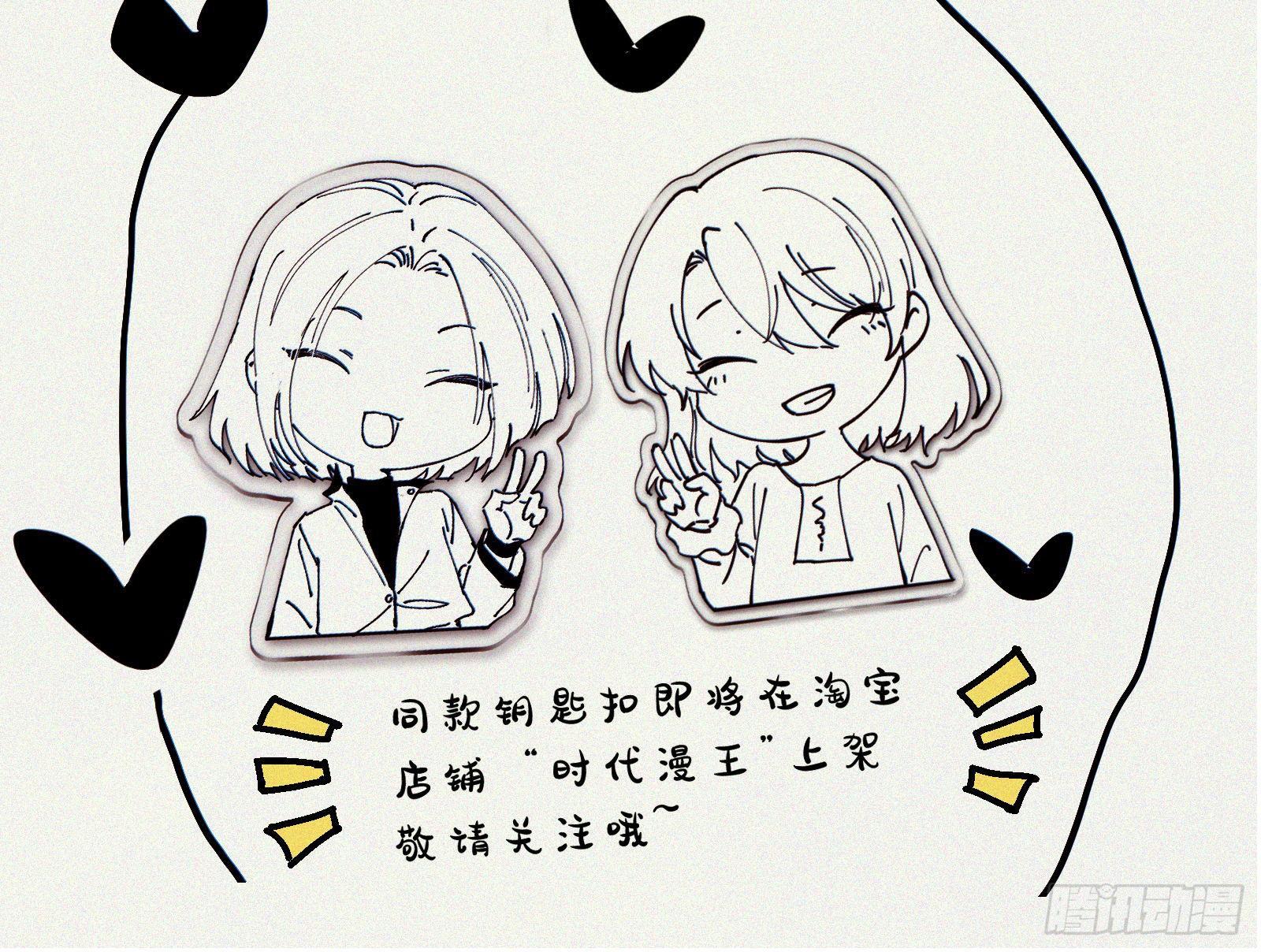 万渣朝凰韩漫全集-迎难而上无删减无遮挡章节图片 