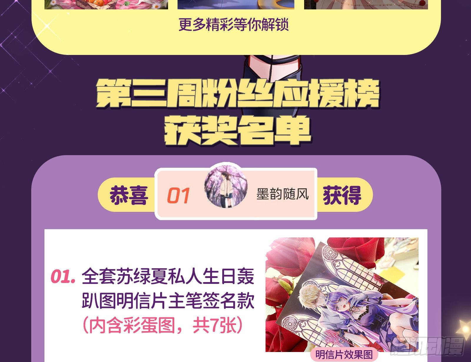 万渣朝凰韩漫全集-迎难而上无删减无遮挡章节图片 