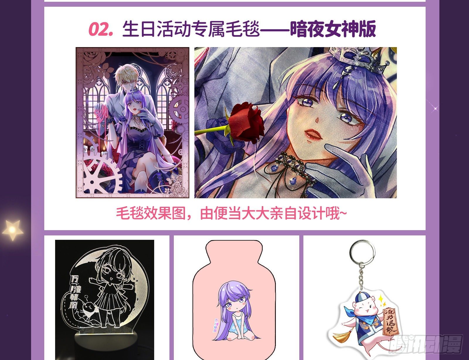 万渣朝凰韩漫全集-迎难而上无删减无遮挡章节图片 