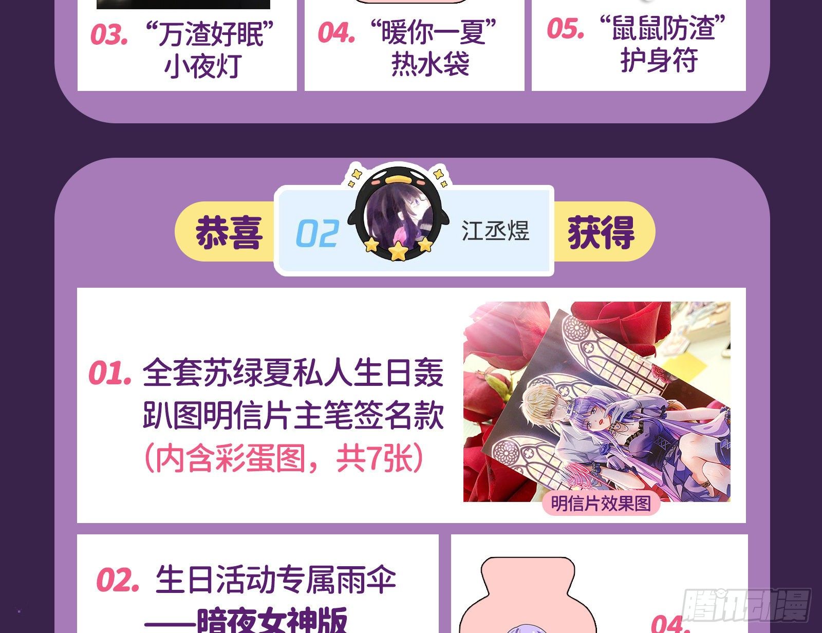 万渣朝凰韩漫全集-迎难而上无删减无遮挡章节图片 