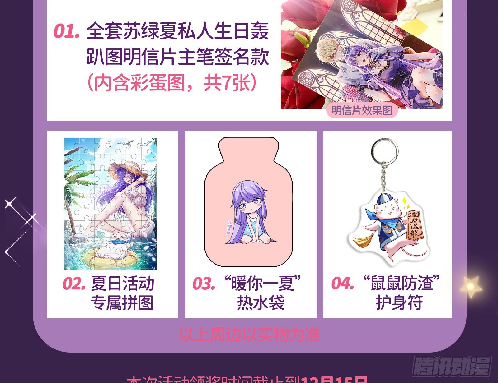 万渣朝凰韩漫全集-迎难而上无删减无遮挡章节图片 