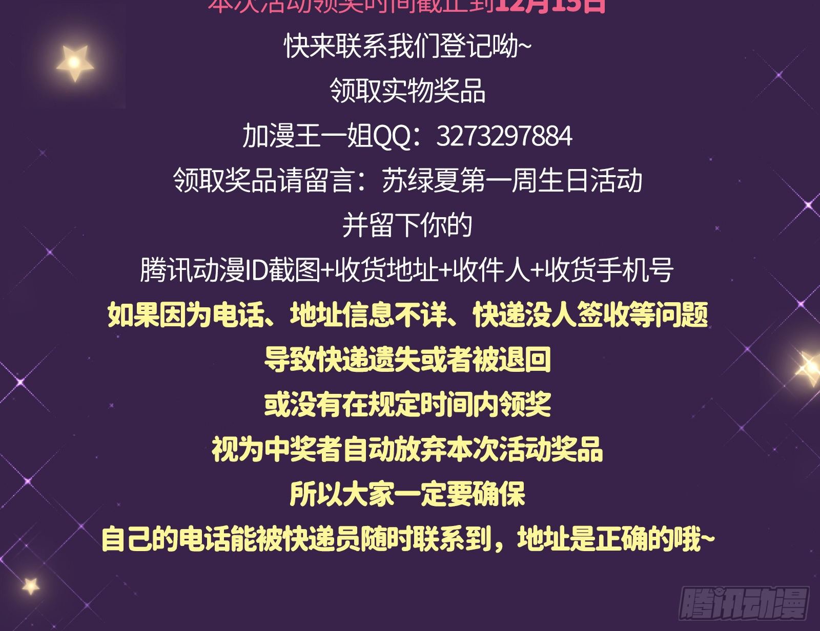 万渣朝凰韩漫全集-迎难而上无删减无遮挡章节图片 