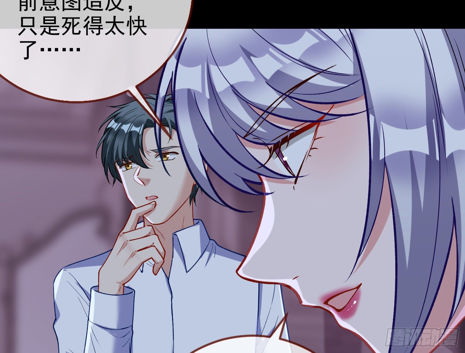 万渣朝凰韩漫全集-迎难而上无删减无遮挡章节图片 