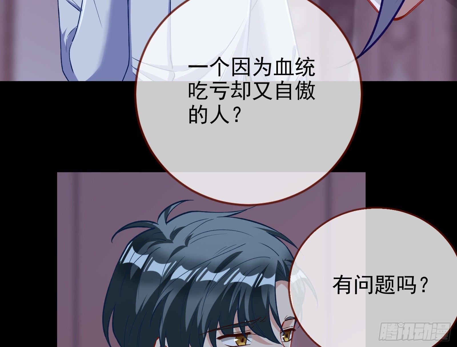 万渣朝凰韩漫全集-迎难而上无删减无遮挡章节图片 