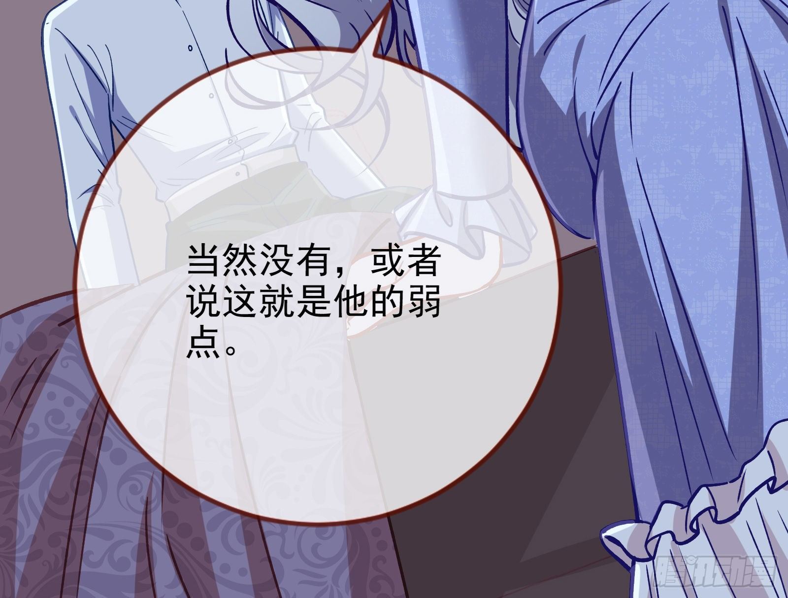 万渣朝凰韩漫全集-迎难而上无删减无遮挡章节图片 