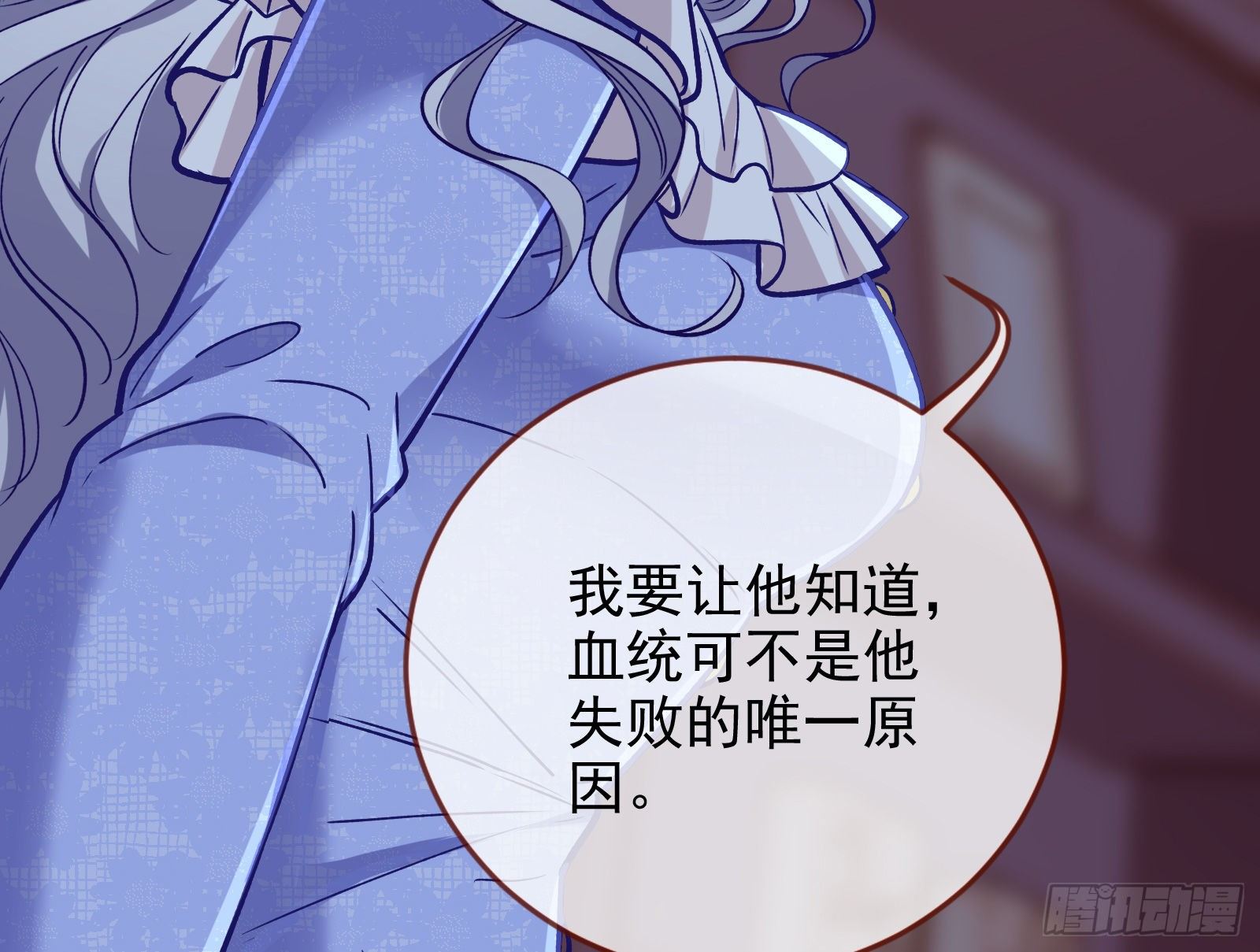 万渣朝凰韩漫全集-迎难而上无删减无遮挡章节图片 