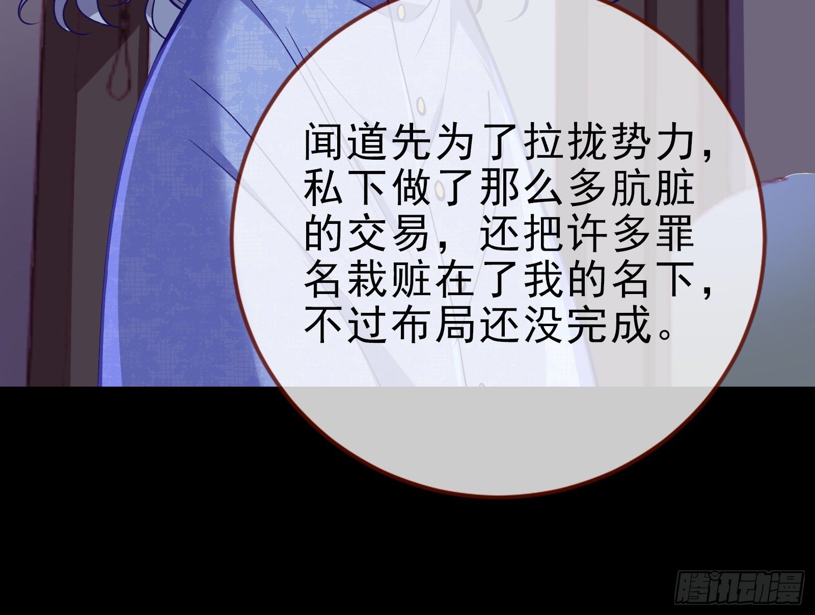 万渣朝凰韩漫全集-迎难而上无删减无遮挡章节图片 