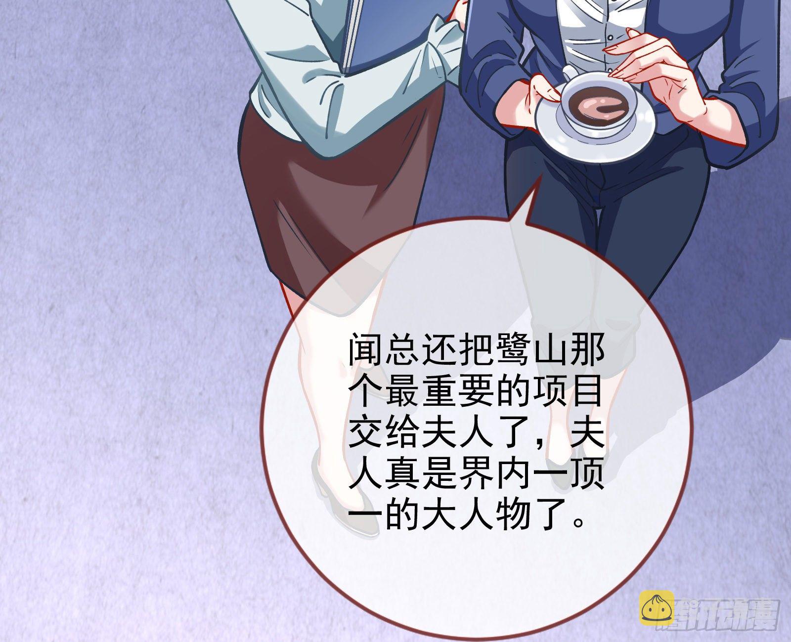 万渣朝凰韩漫全集-迎难而上无删减无遮挡章节图片 