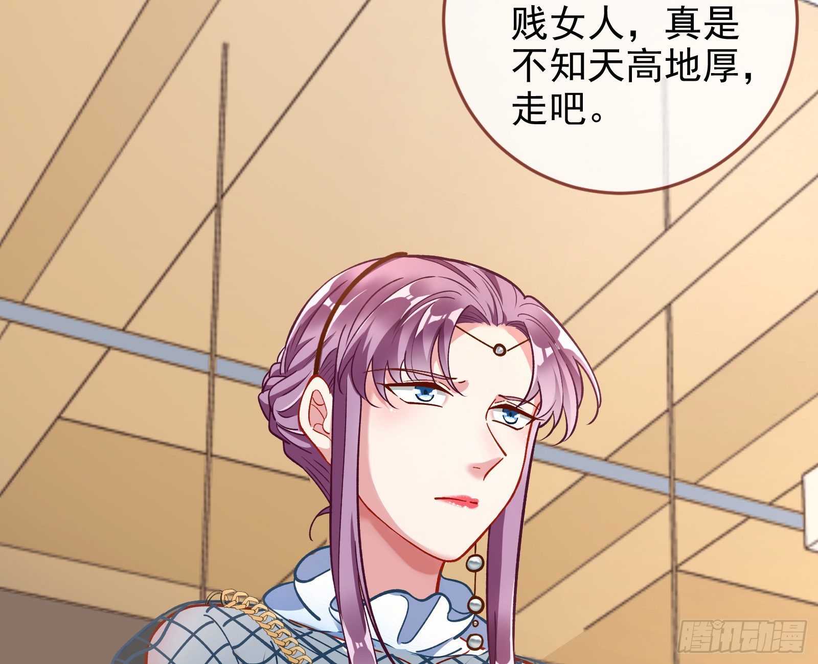 万渣朝凰韩漫全集-迎难而上无删减无遮挡章节图片 
