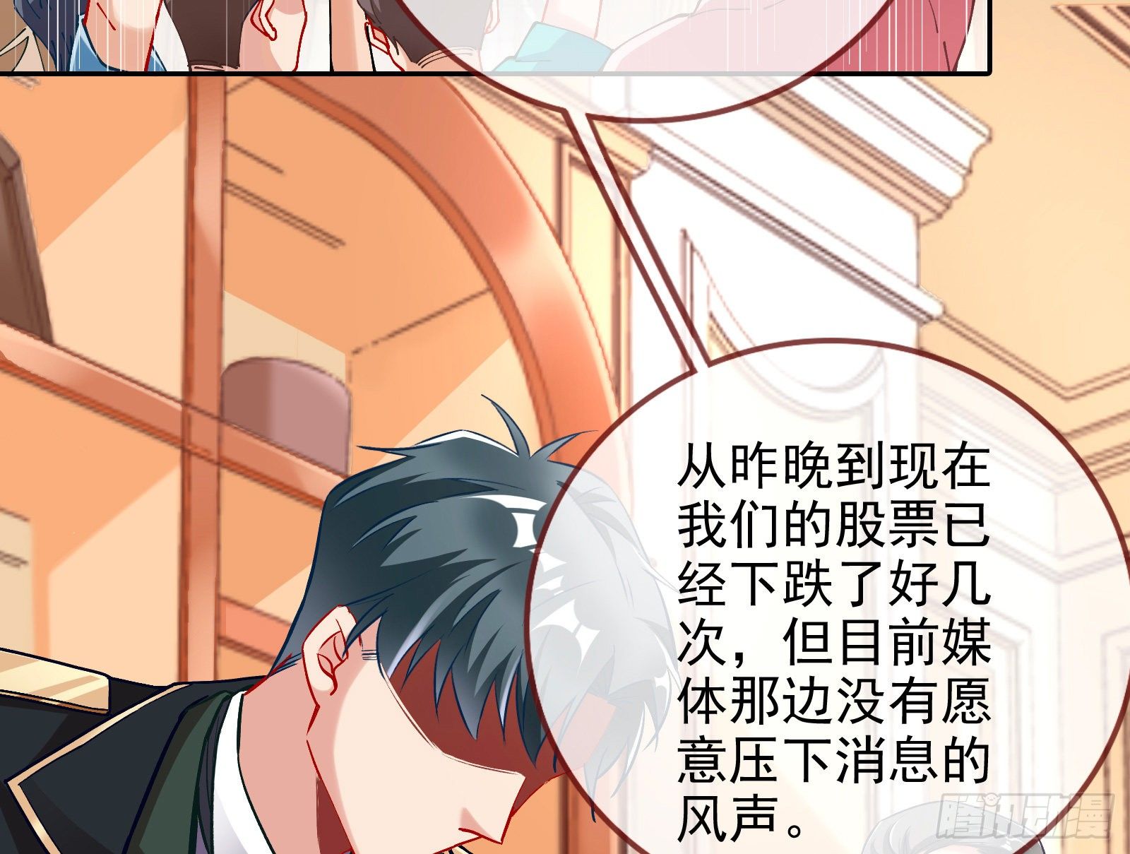 万渣朝凰韩漫全集-迎难而上无删减无遮挡章节图片 