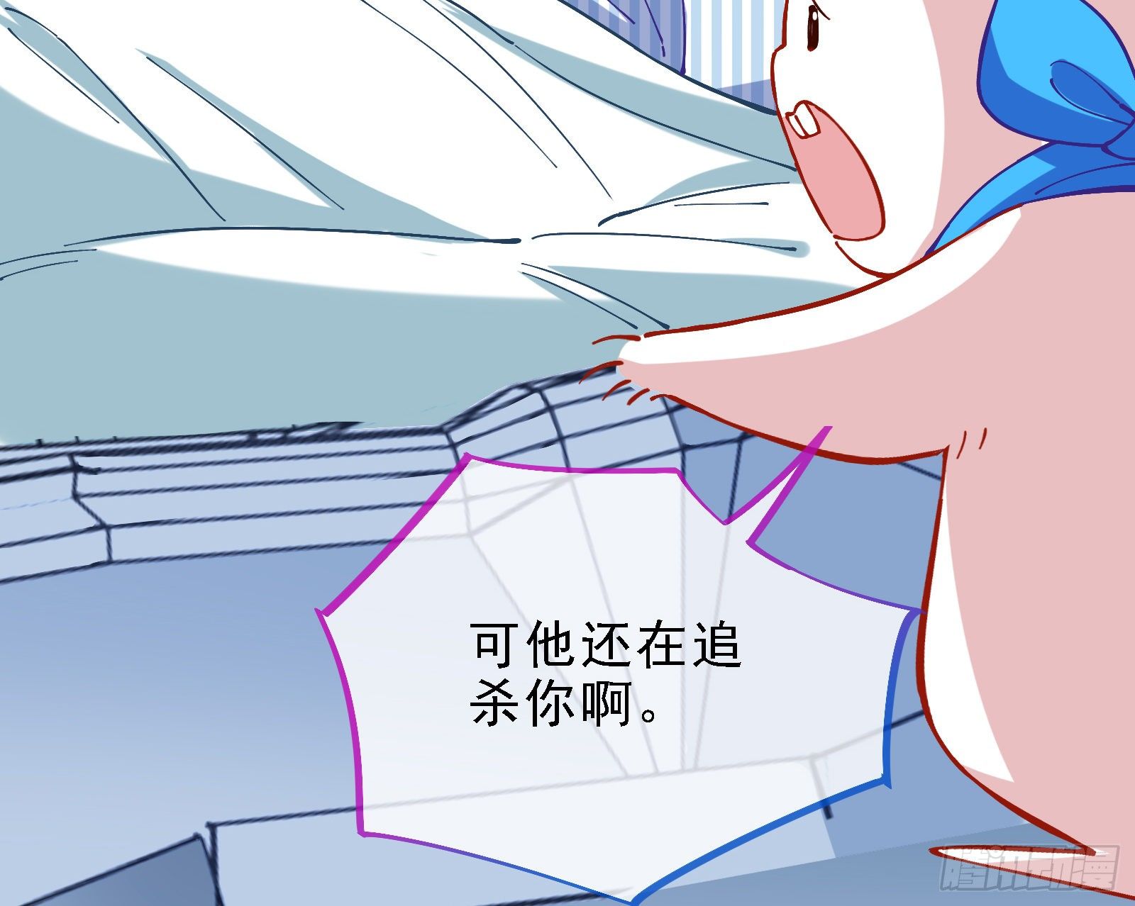 万渣朝凰韩漫全集-迎难而上无删减无遮挡章节图片 