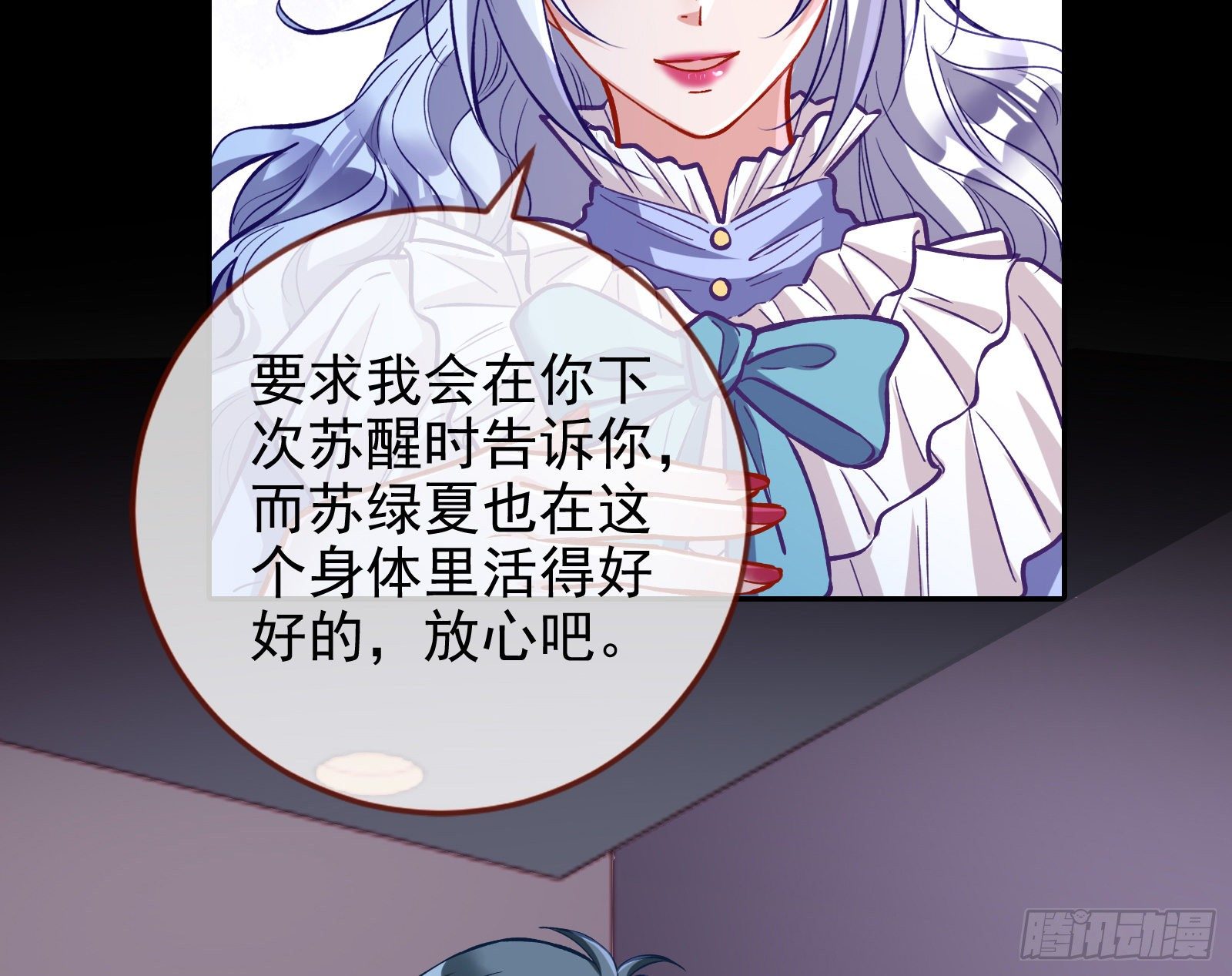 万渣朝凰韩漫全集-迎难而上无删减无遮挡章节图片 