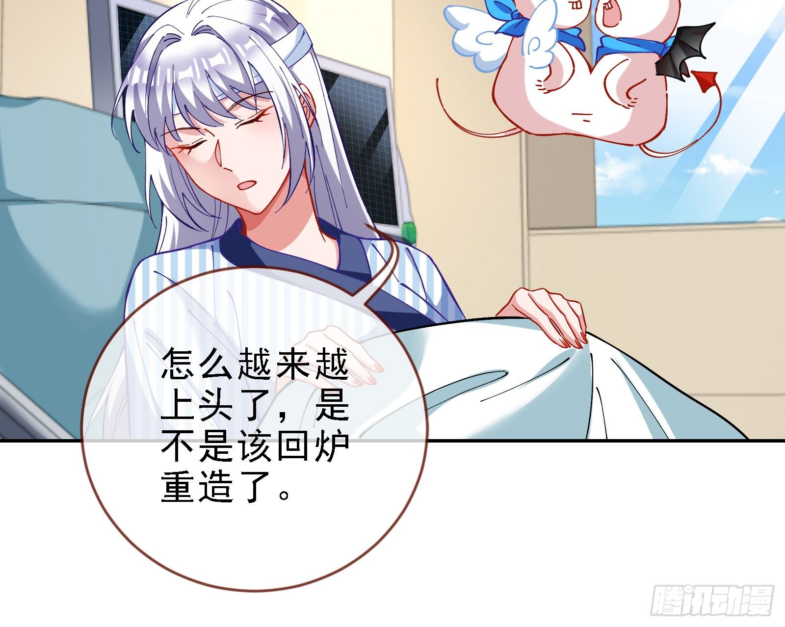 万渣朝凰韩漫全集-迎难而上无删减无遮挡章节图片 