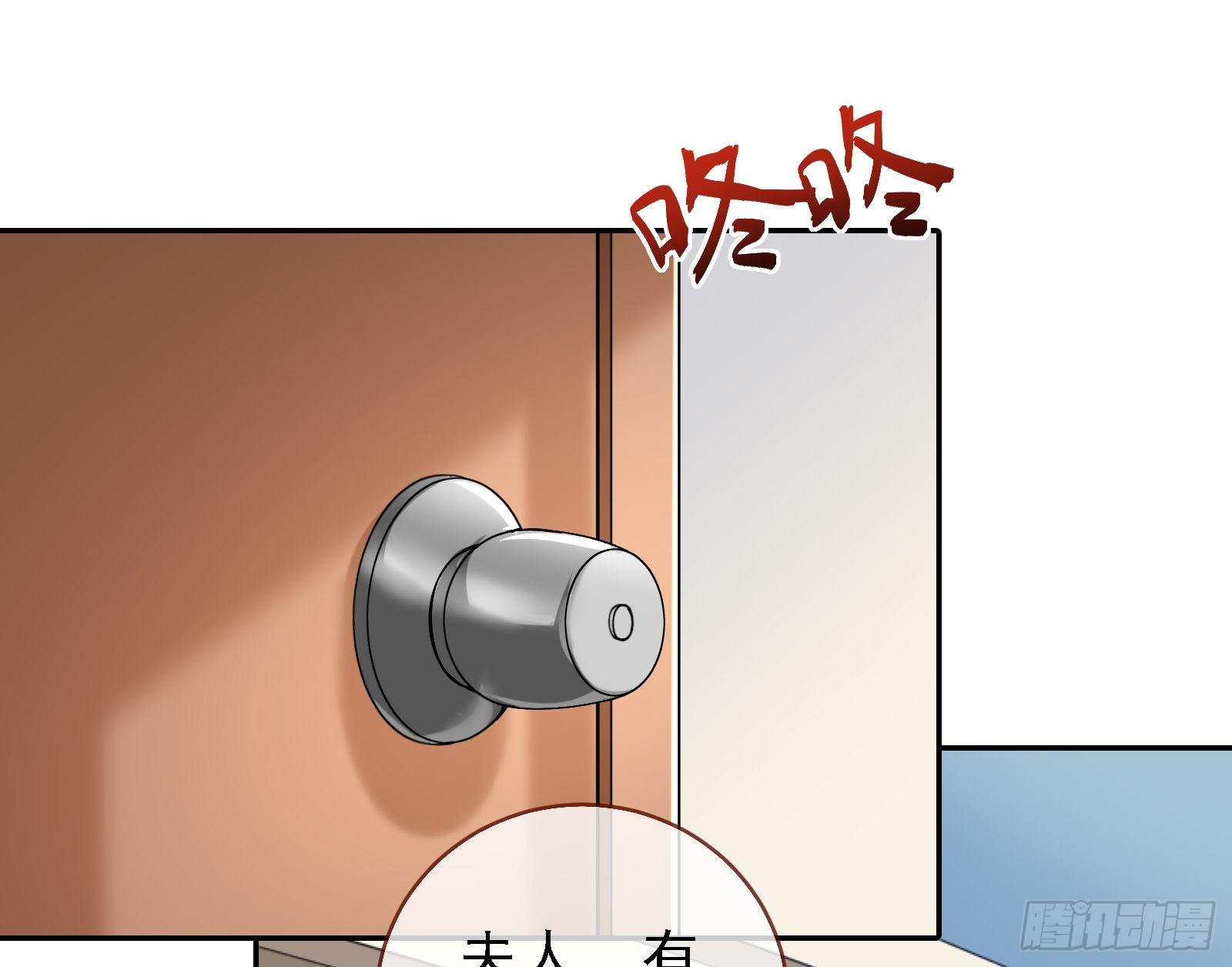 万渣朝凰韩漫全集-迎难而上无删减无遮挡章节图片 