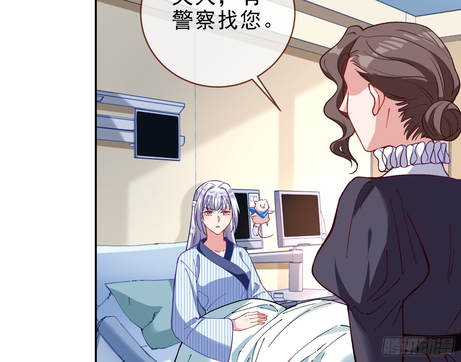 万渣朝凰韩漫全集-迎难而上无删减无遮挡章节图片 