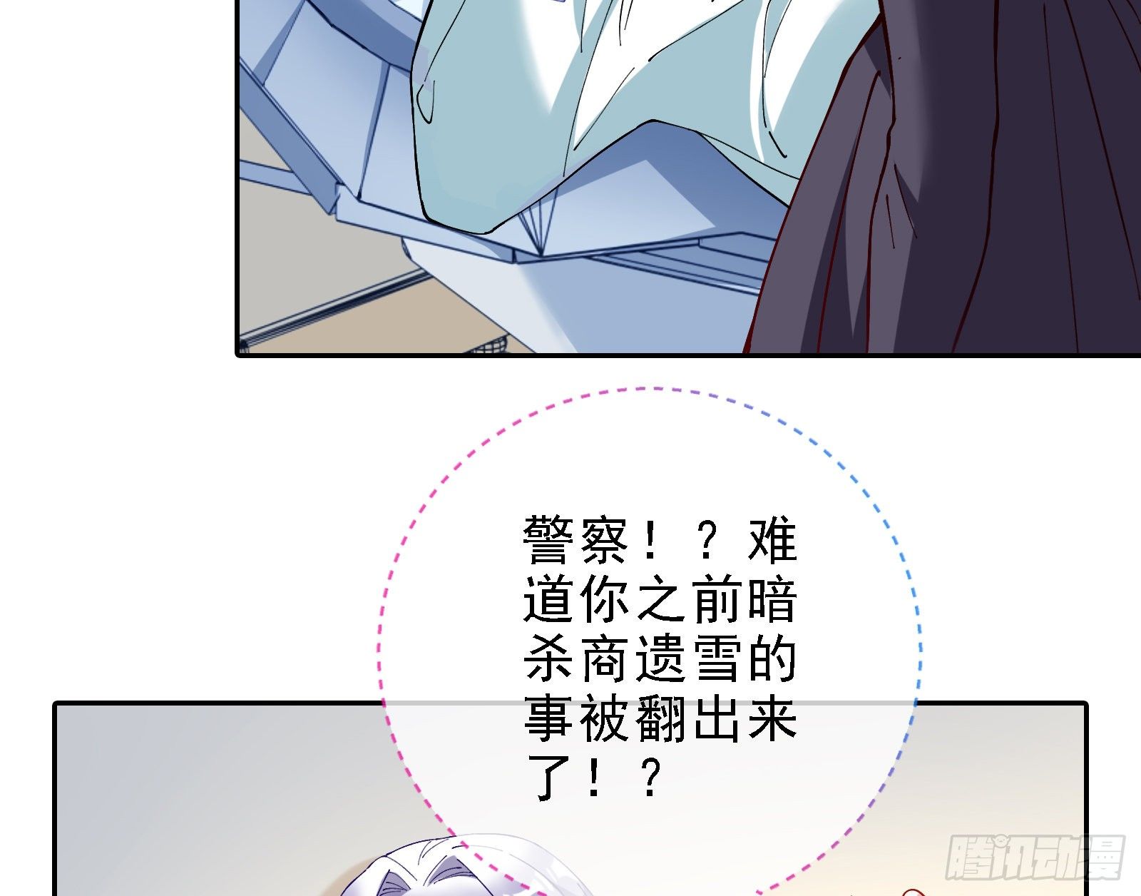 万渣朝凰韩漫全集-迎难而上无删减无遮挡章节图片 