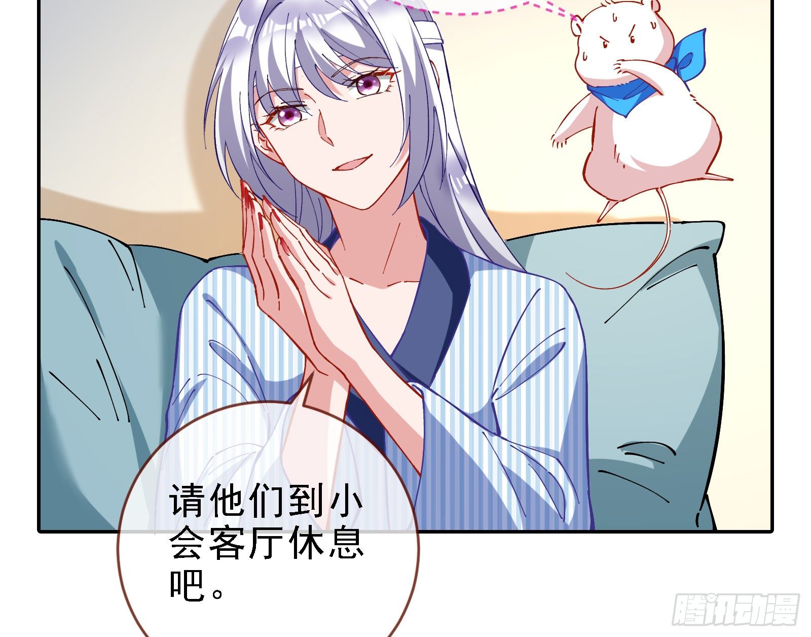 万渣朝凰韩漫全集-迎难而上无删减无遮挡章节图片 