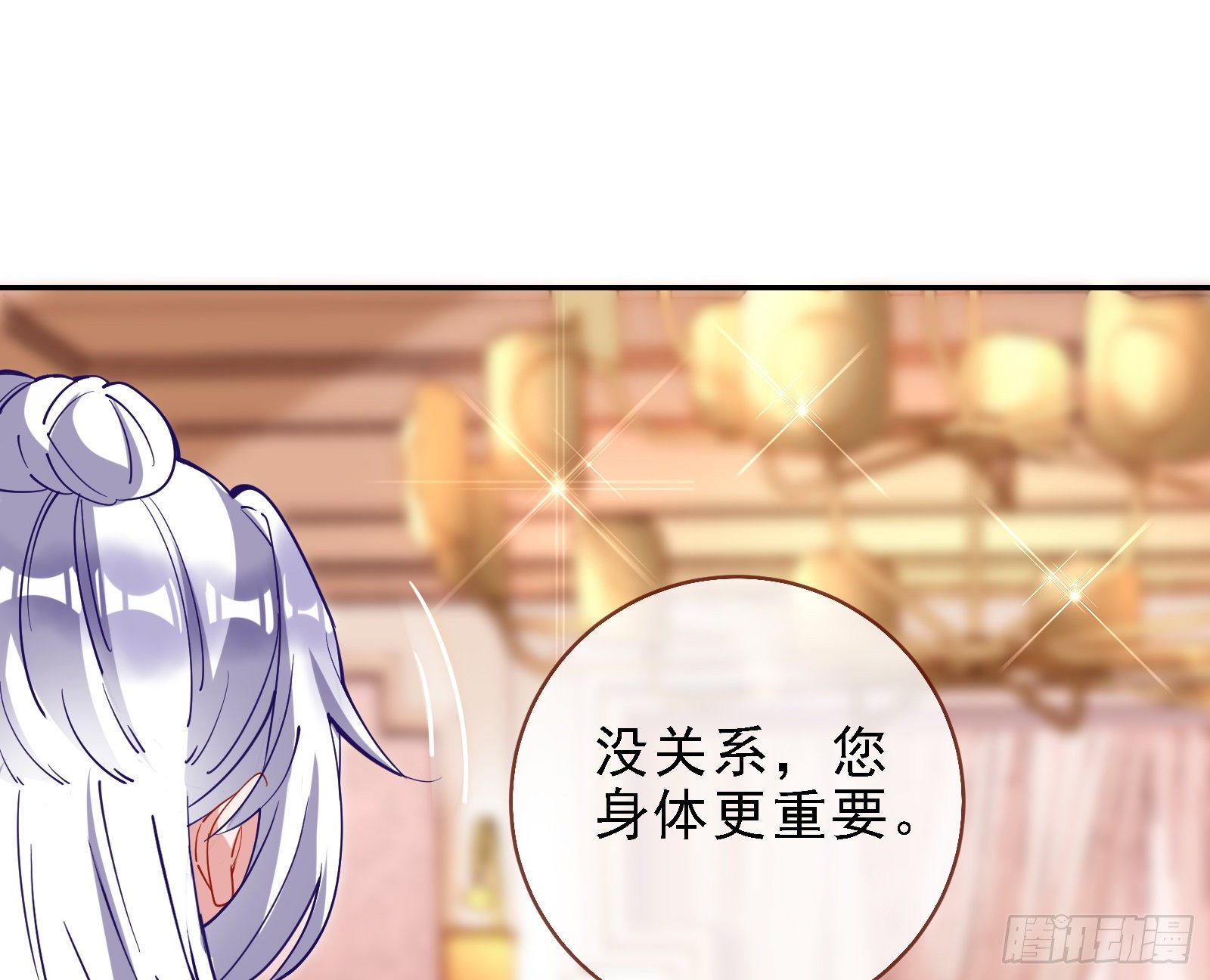 万渣朝凰韩漫全集-迎难而上无删减无遮挡章节图片 